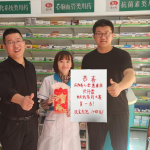 祝贺“云顶国际yd888杯”蚝贝钙创意陈列大赛甘肃省区 “最美代言人”创意陈列大赛圆满成功