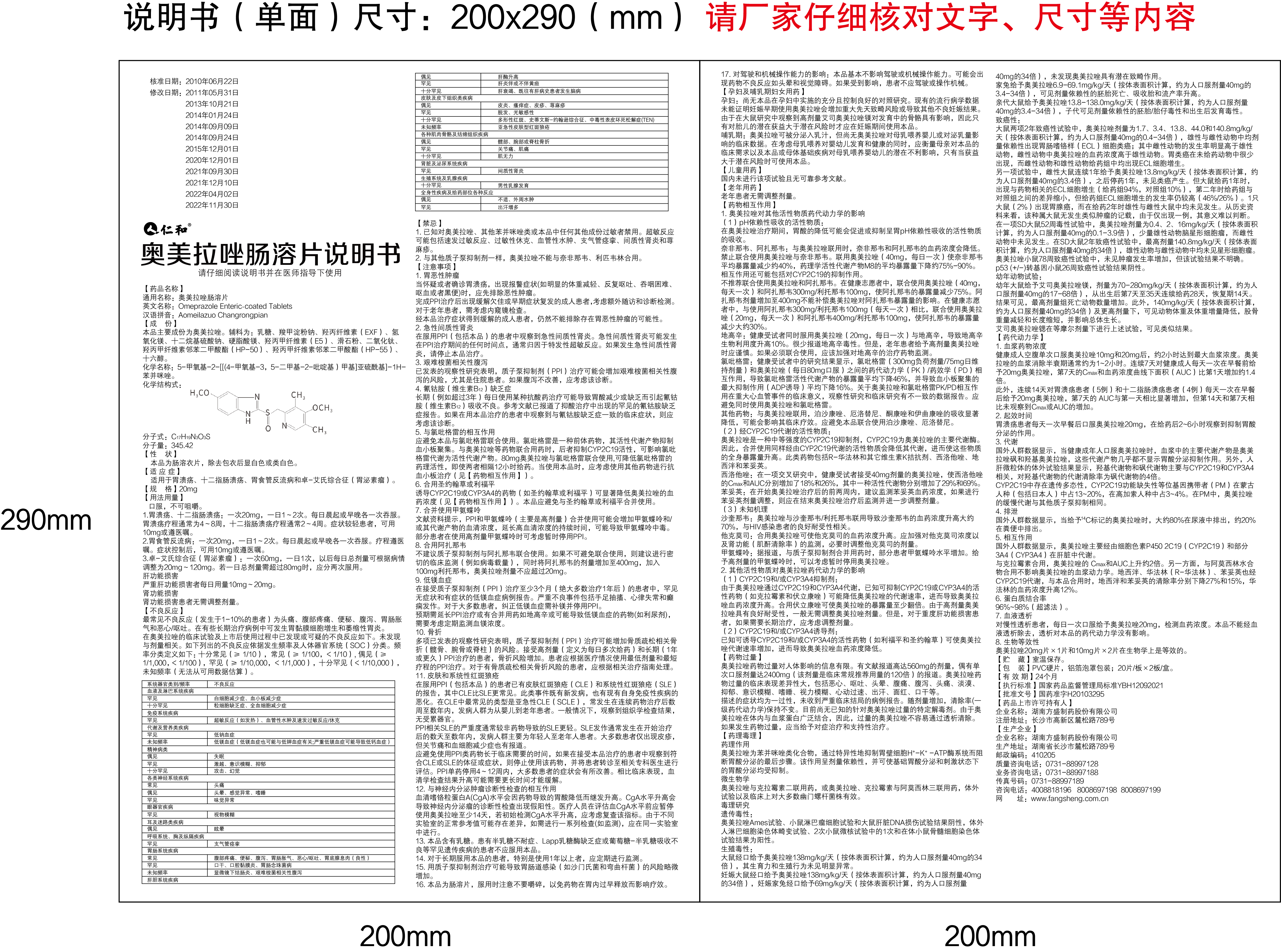 云顶国际yd888(中国)有限公司官网