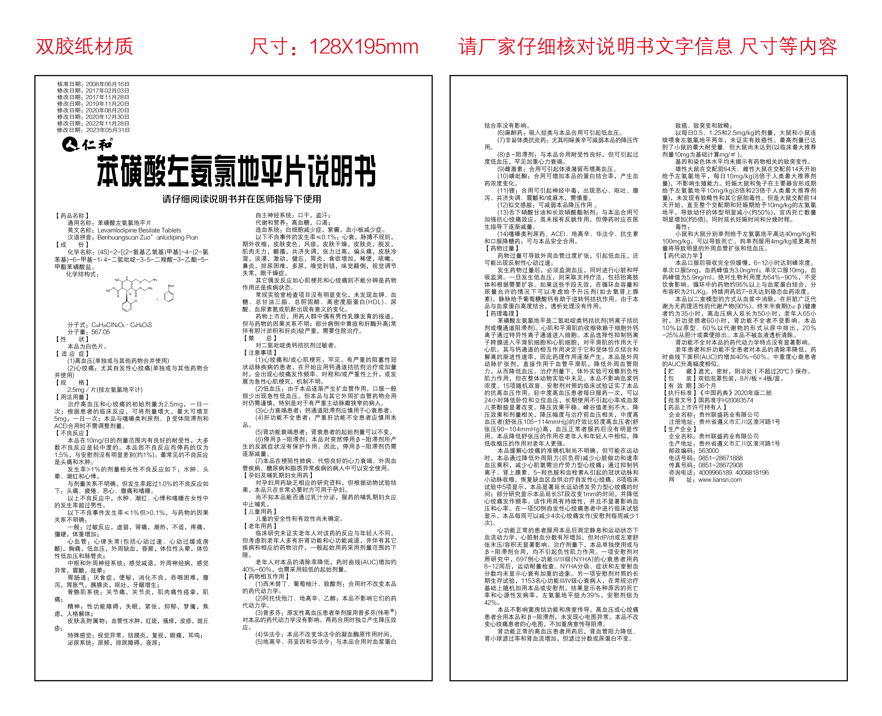 云顶国际yd888(中国)有限公司官网