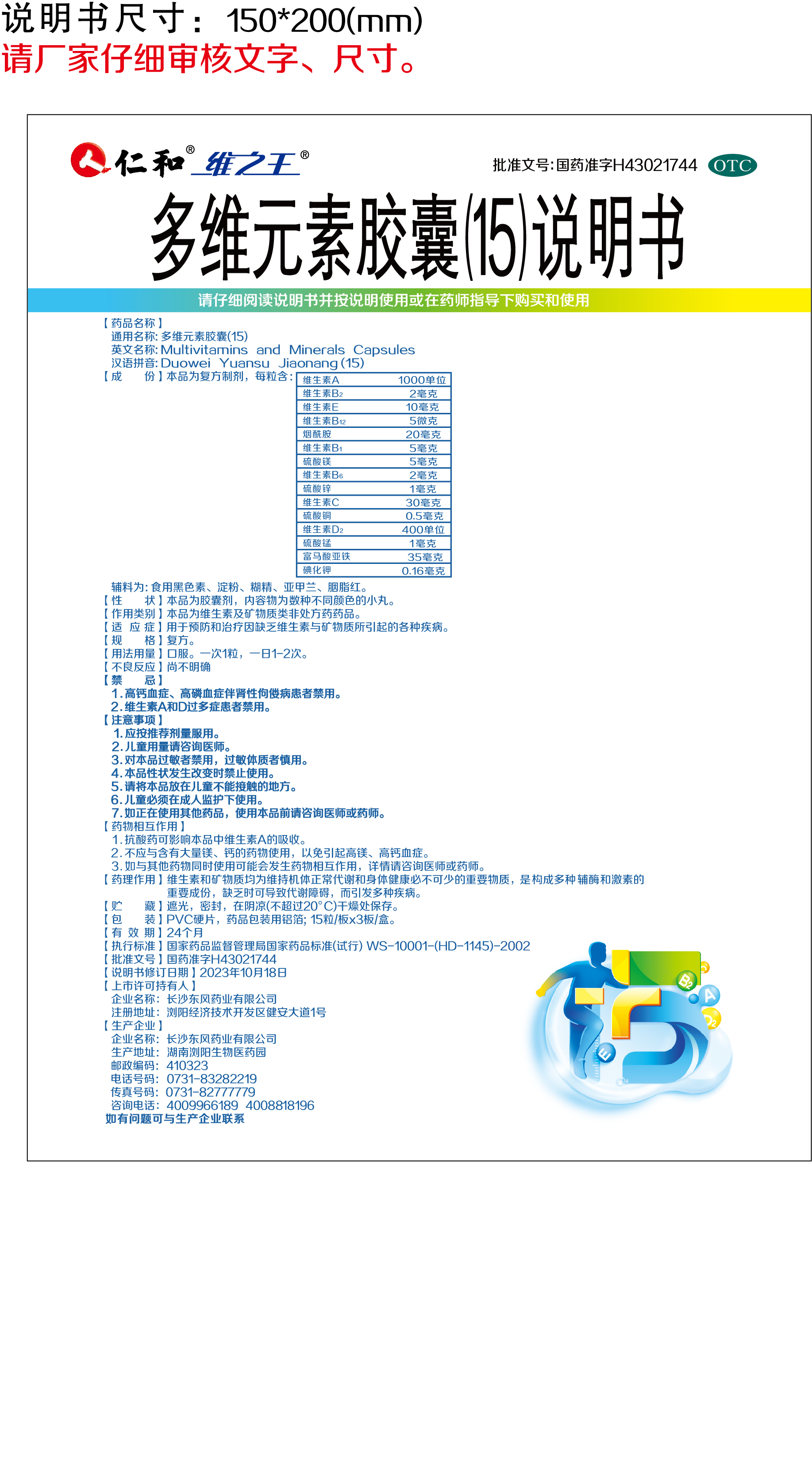 云顶国际yd888(中国)有限公司官网