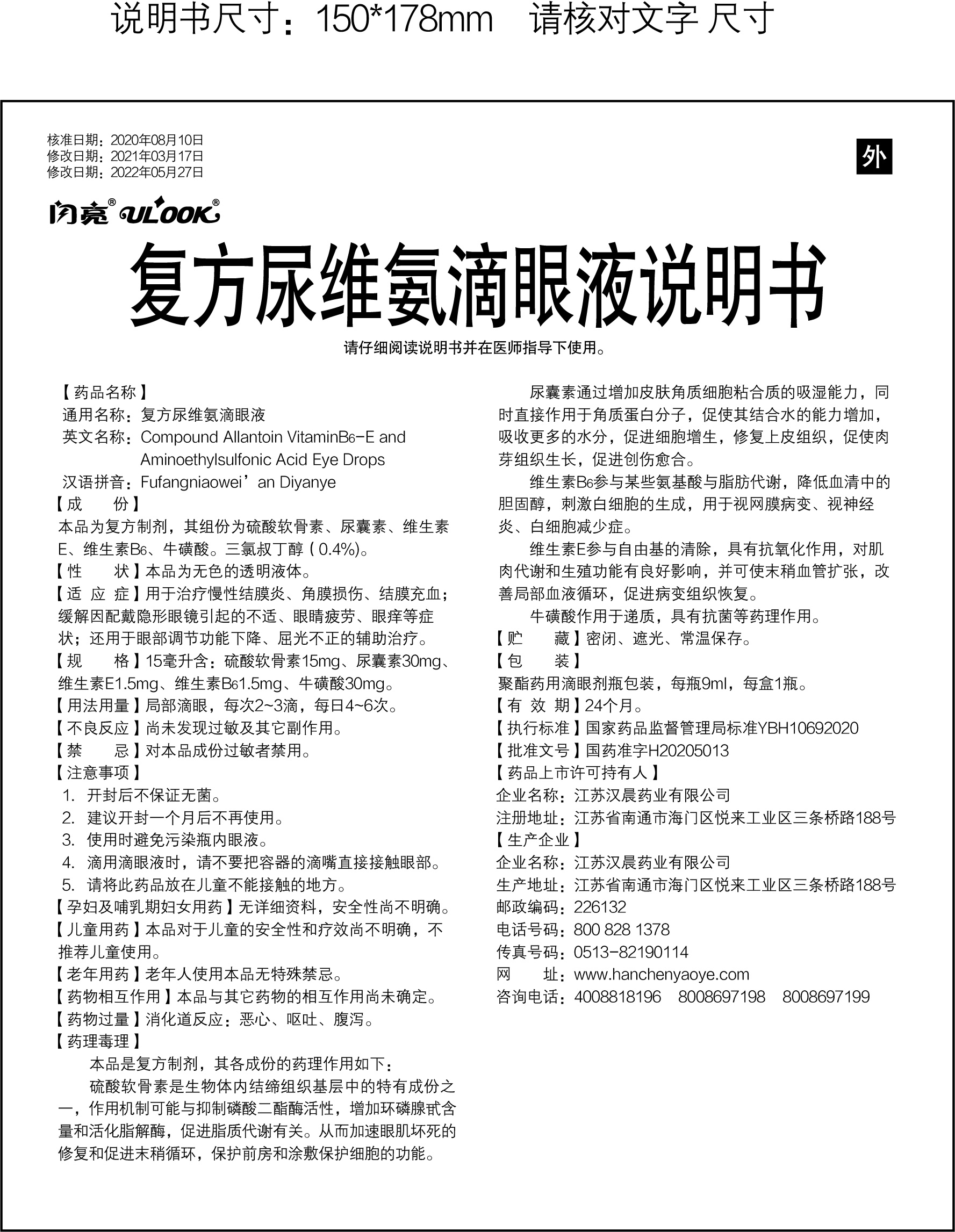 云顶国际yd888(中国)有限公司官网