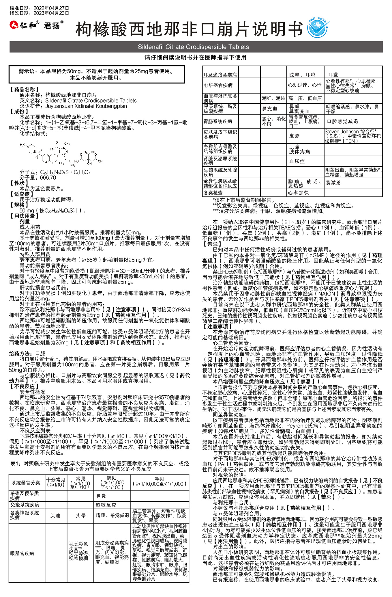 云顶国际yd888(中国)有限公司官网