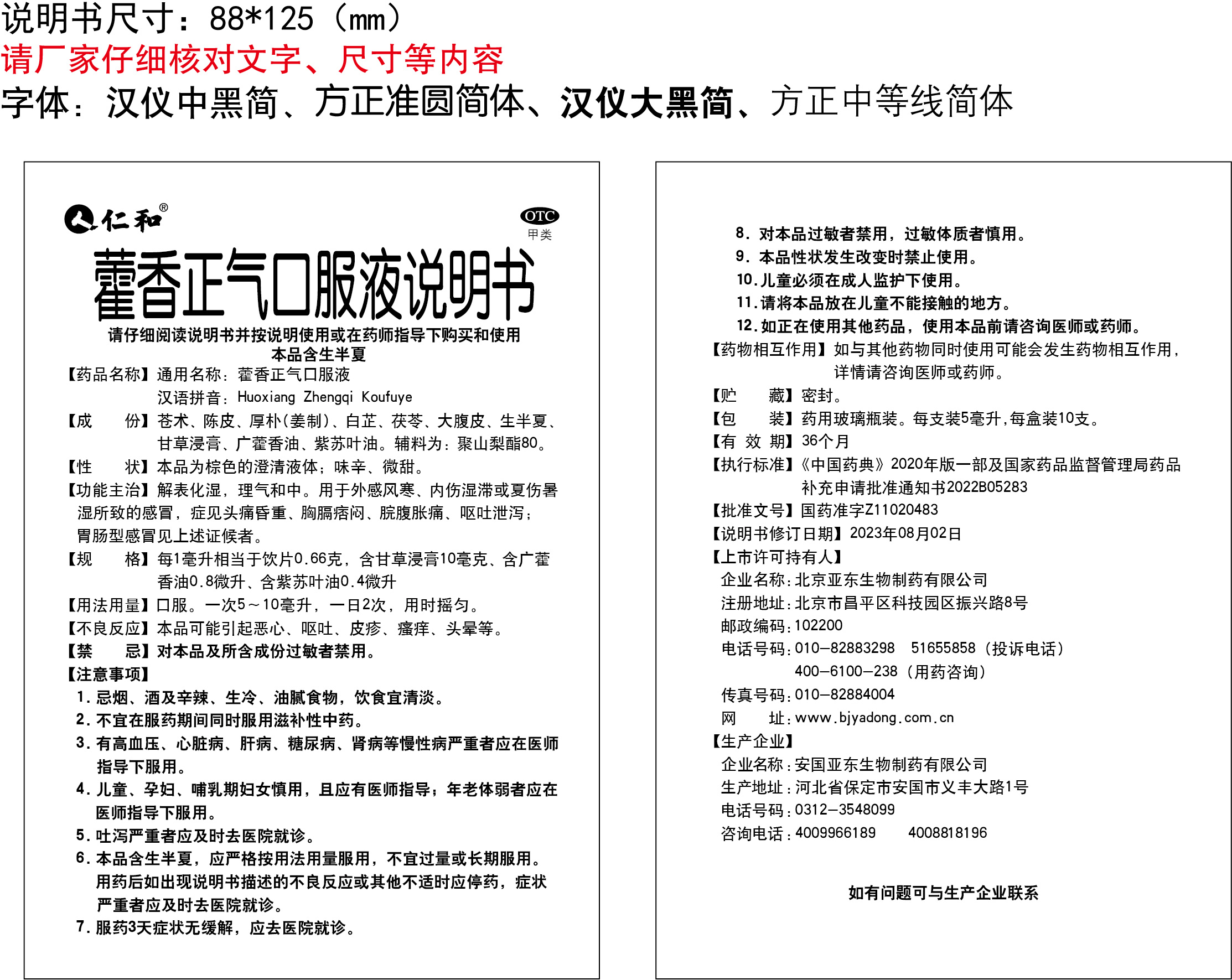 云顶国际yd888(中国)有限公司官网