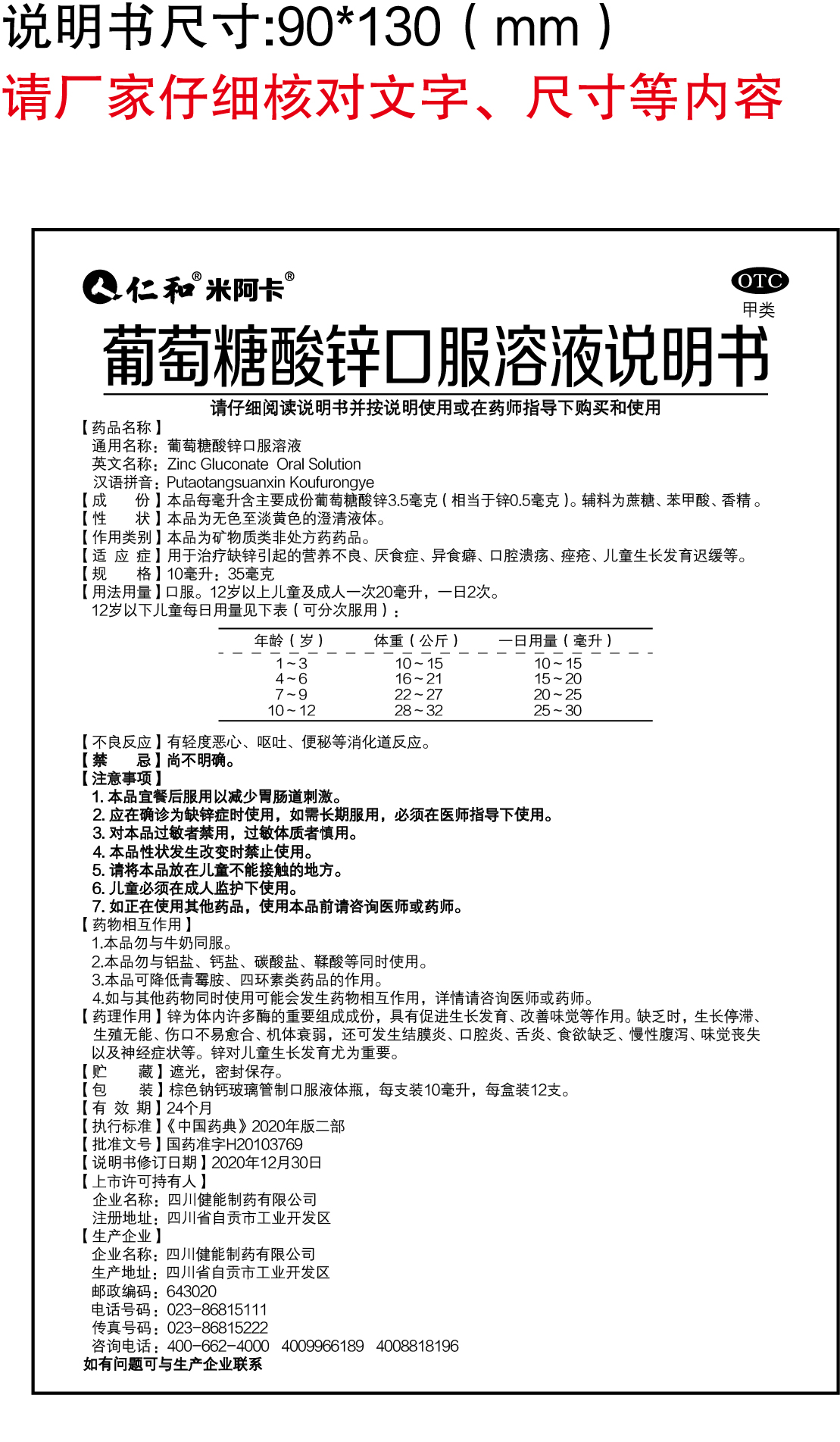 云顶国际yd888(中国)有限公司官网