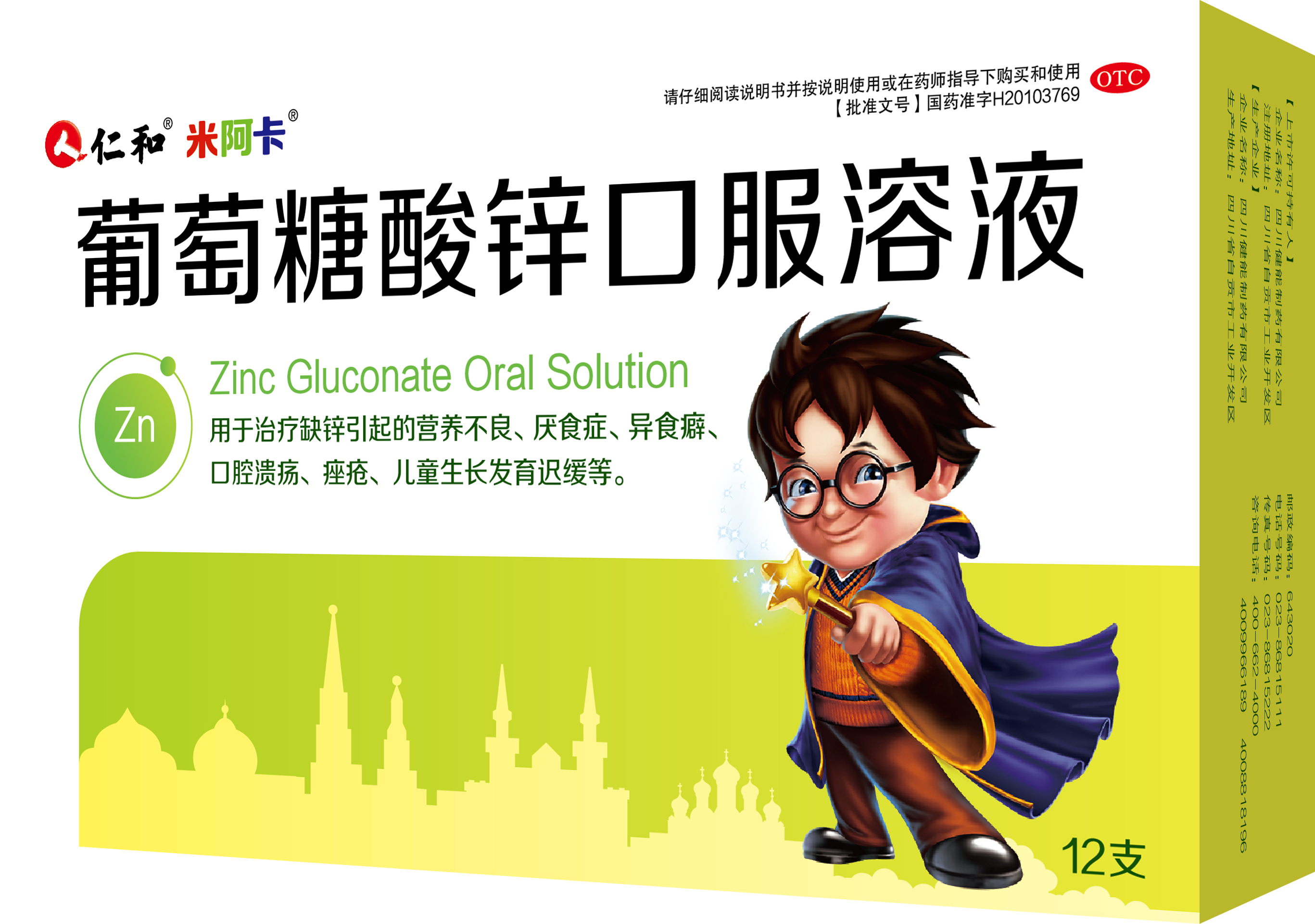 云顶国际yd888(中国)有限公司官网