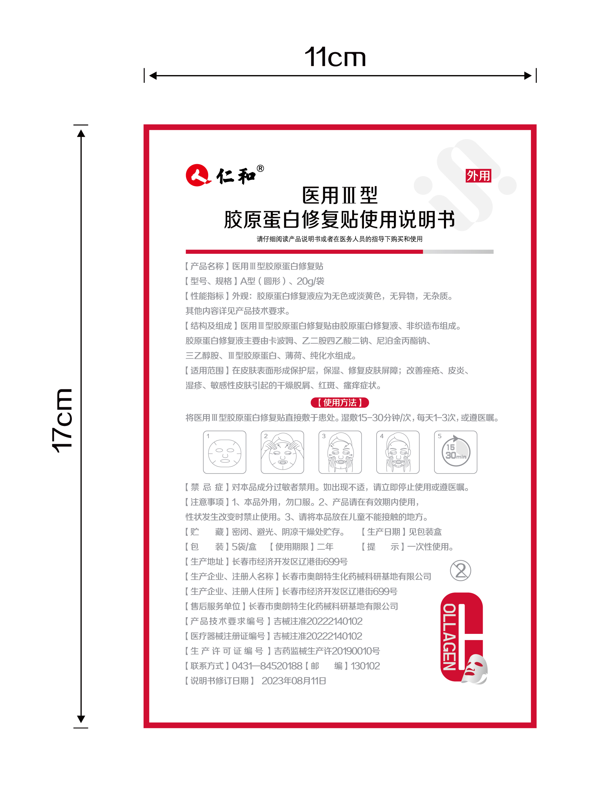 云顶国际yd888(中国)有限公司官网