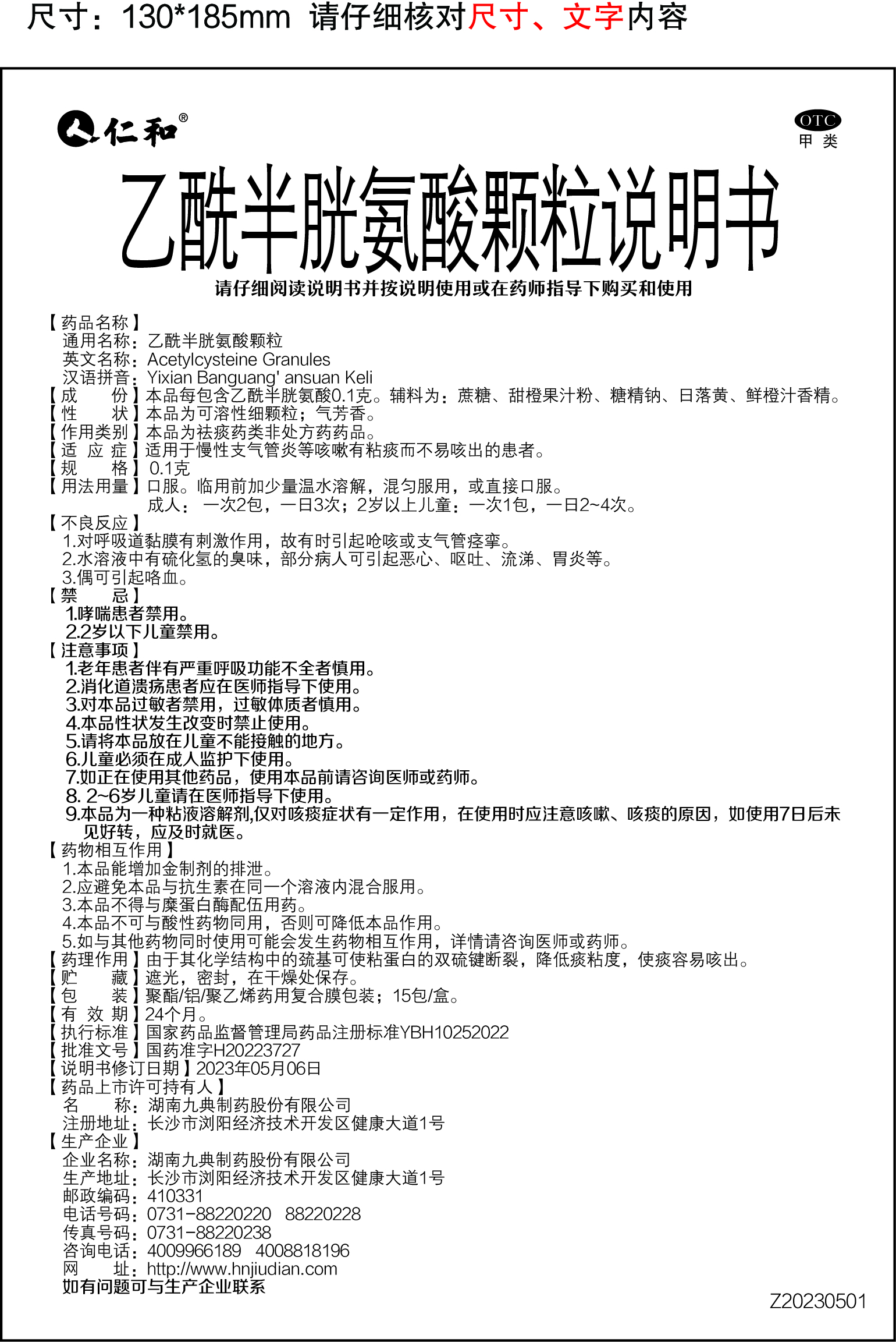 云顶国际yd888(中国)有限公司官网