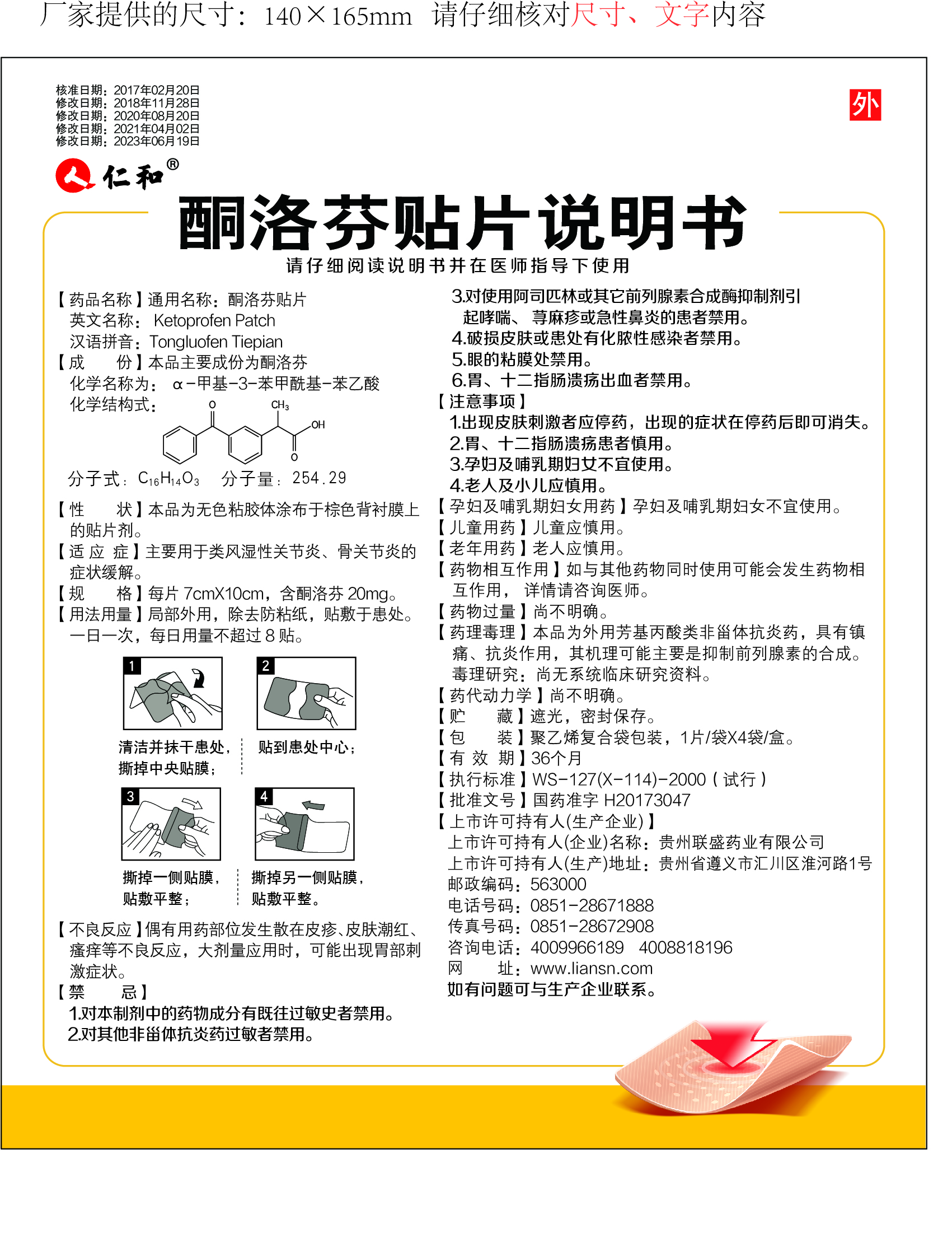 云顶国际yd888(中国)有限公司官网