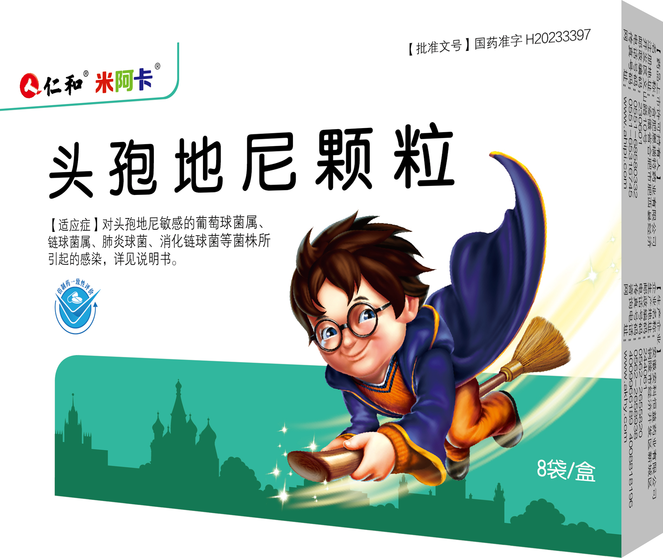 云顶国际yd888(中国)有限公司官网