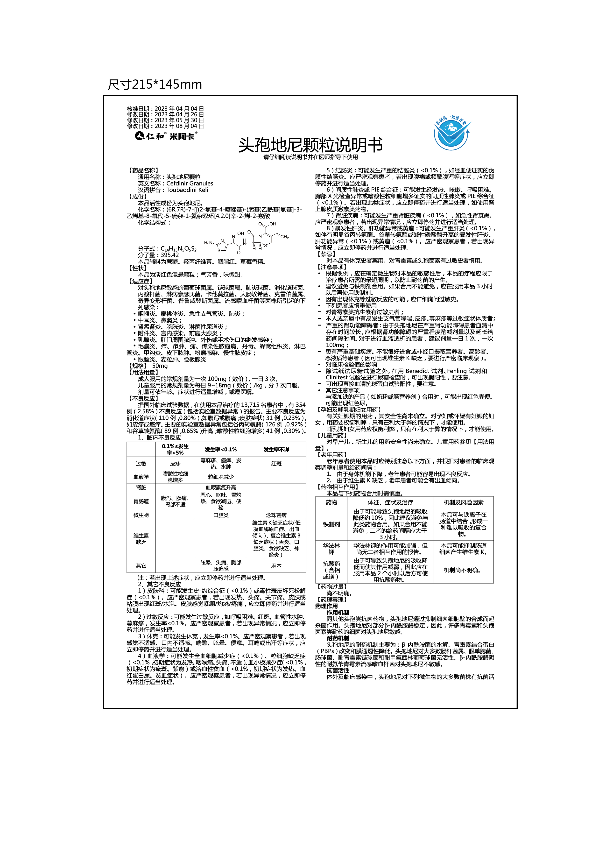 云顶国际yd888(中国)有限公司官网