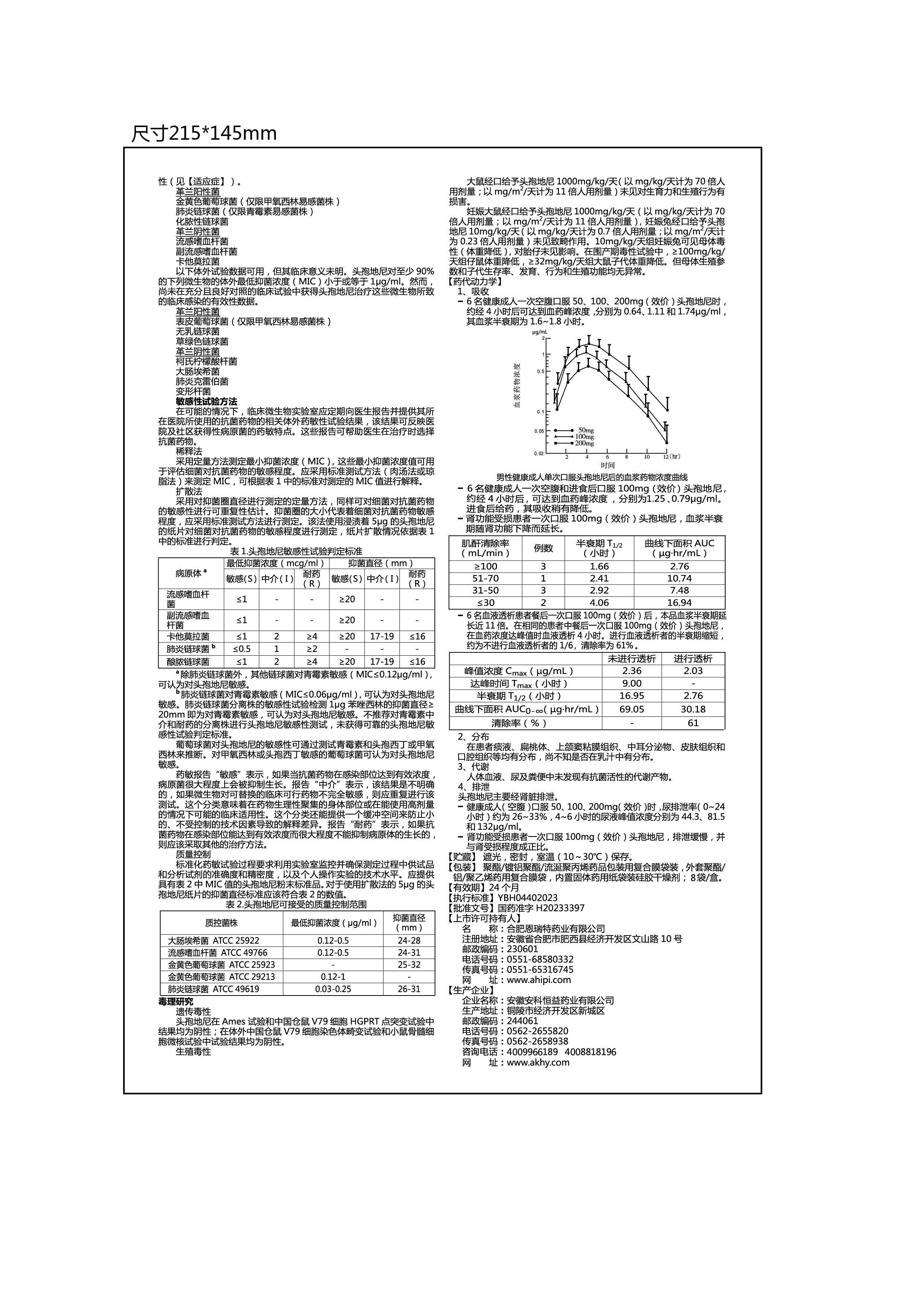 云顶国际yd888(中国)有限公司官网
