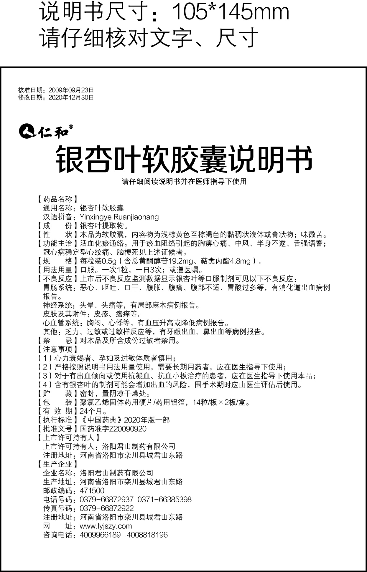 云顶国际yd888(中国)有限公司官网
