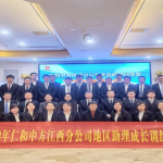 云顶国际yd888江西省区地区助理成长训练营第一期开课啦
