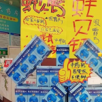 探索陈列之美，，，，，如何从平凡到不凡