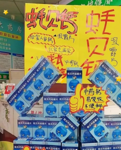 探索陈列之美，，，，，，，如何从平凡到不凡