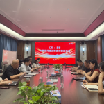 清火胶囊项目战略启动及签约仪式圆满成功