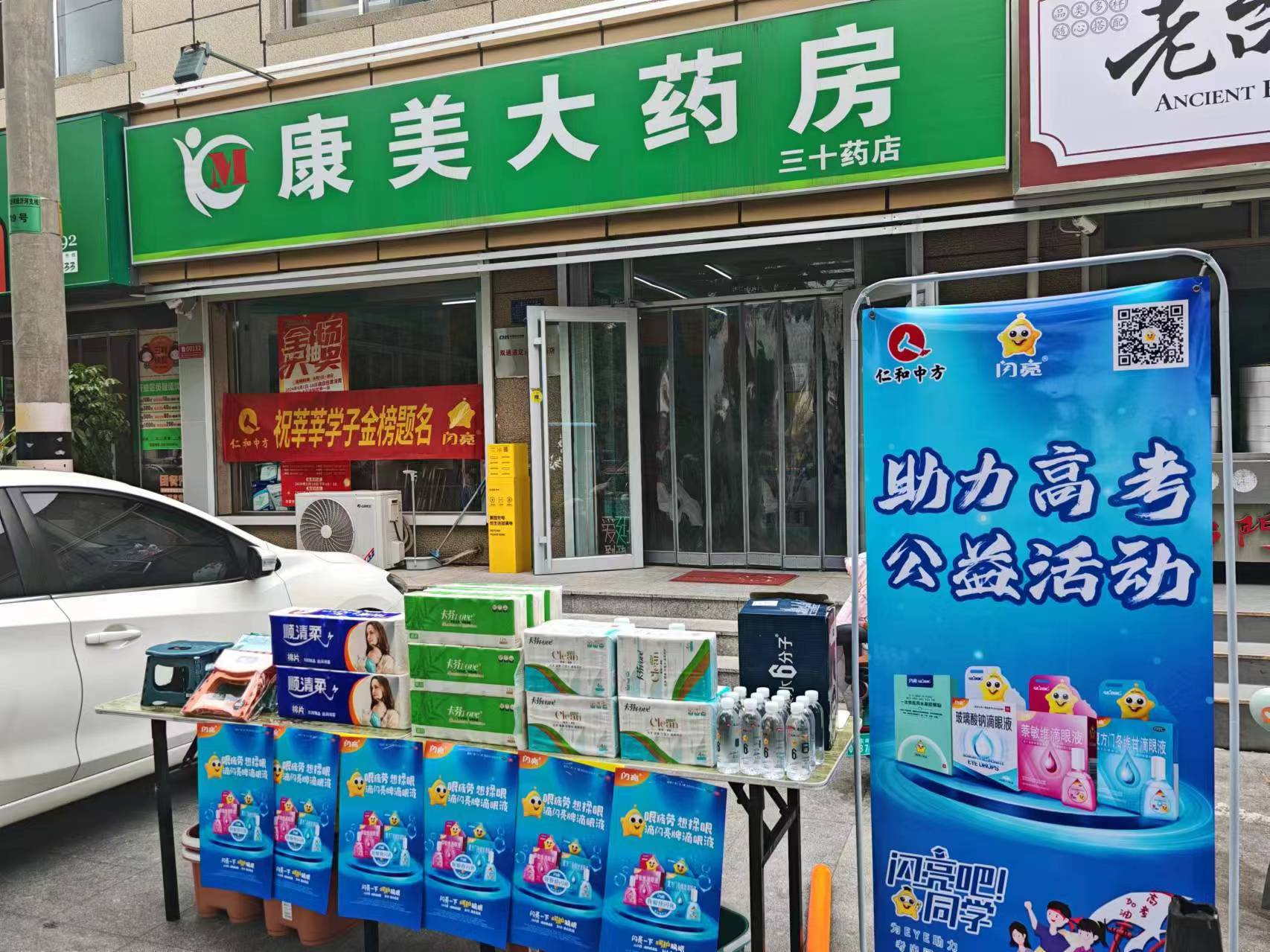 云顶国际yd888(中国)有限公司官网
