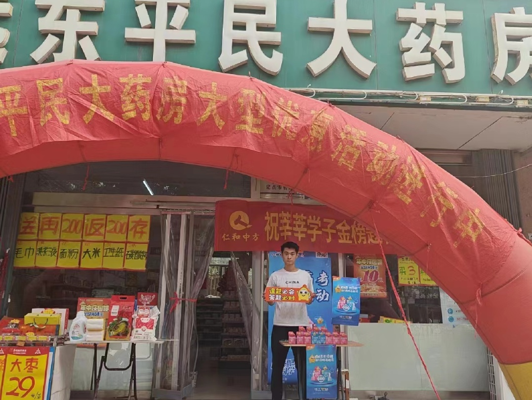 云顶国际yd888(中国)有限公司官网