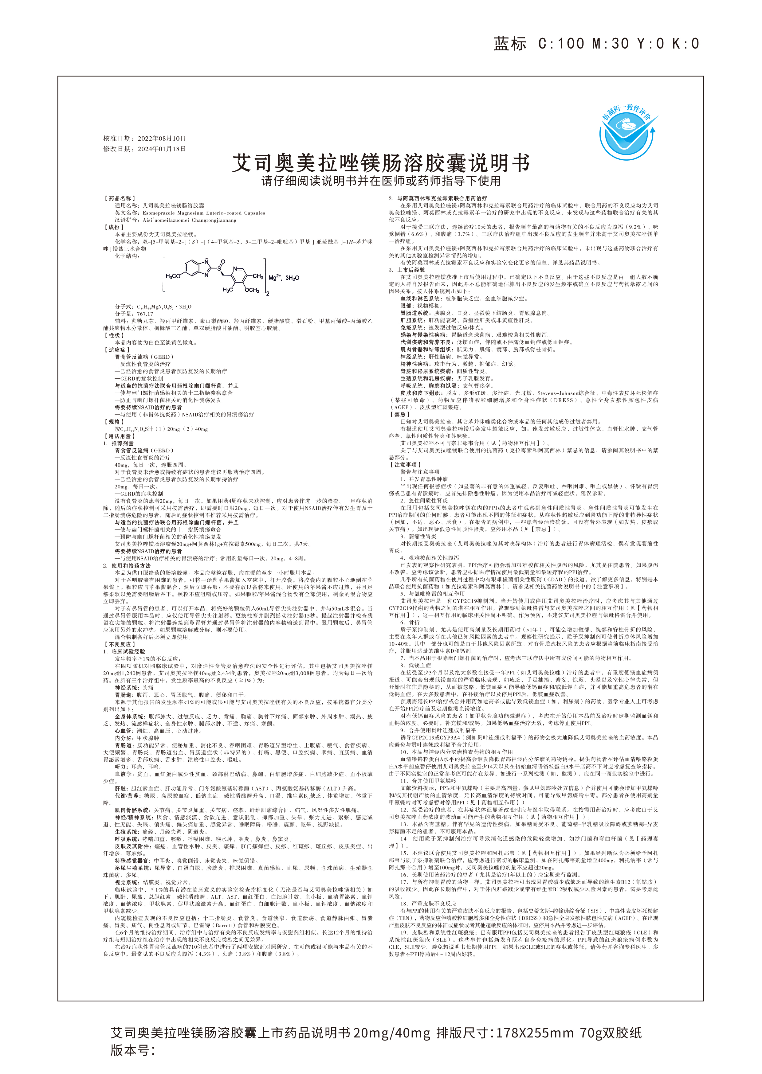 云顶国际yd888(中国)有限公司官网