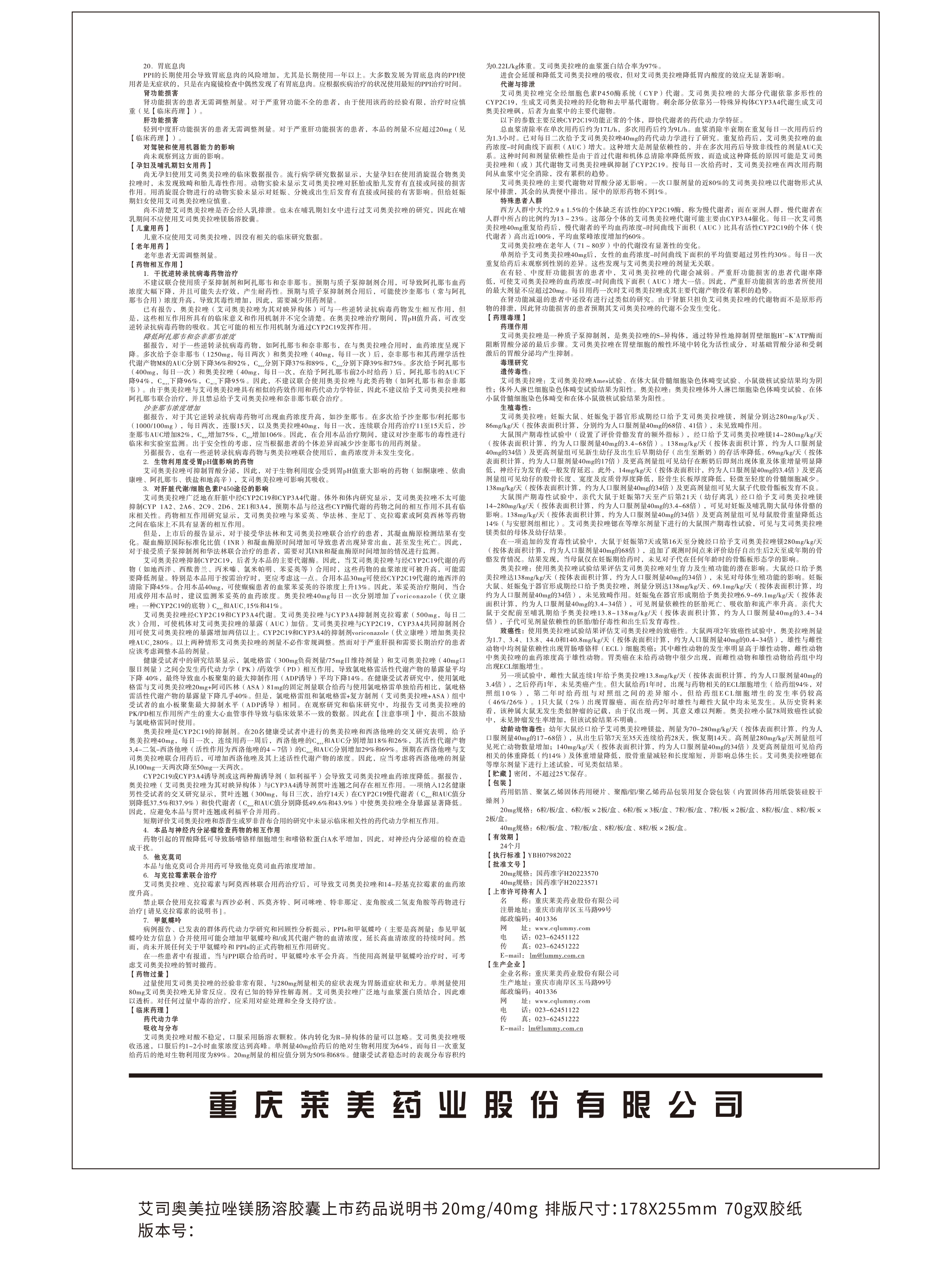 云顶国际yd888(中国)有限公司官网