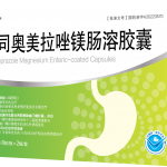 艾司奥美拉唑镁肠溶胶囊