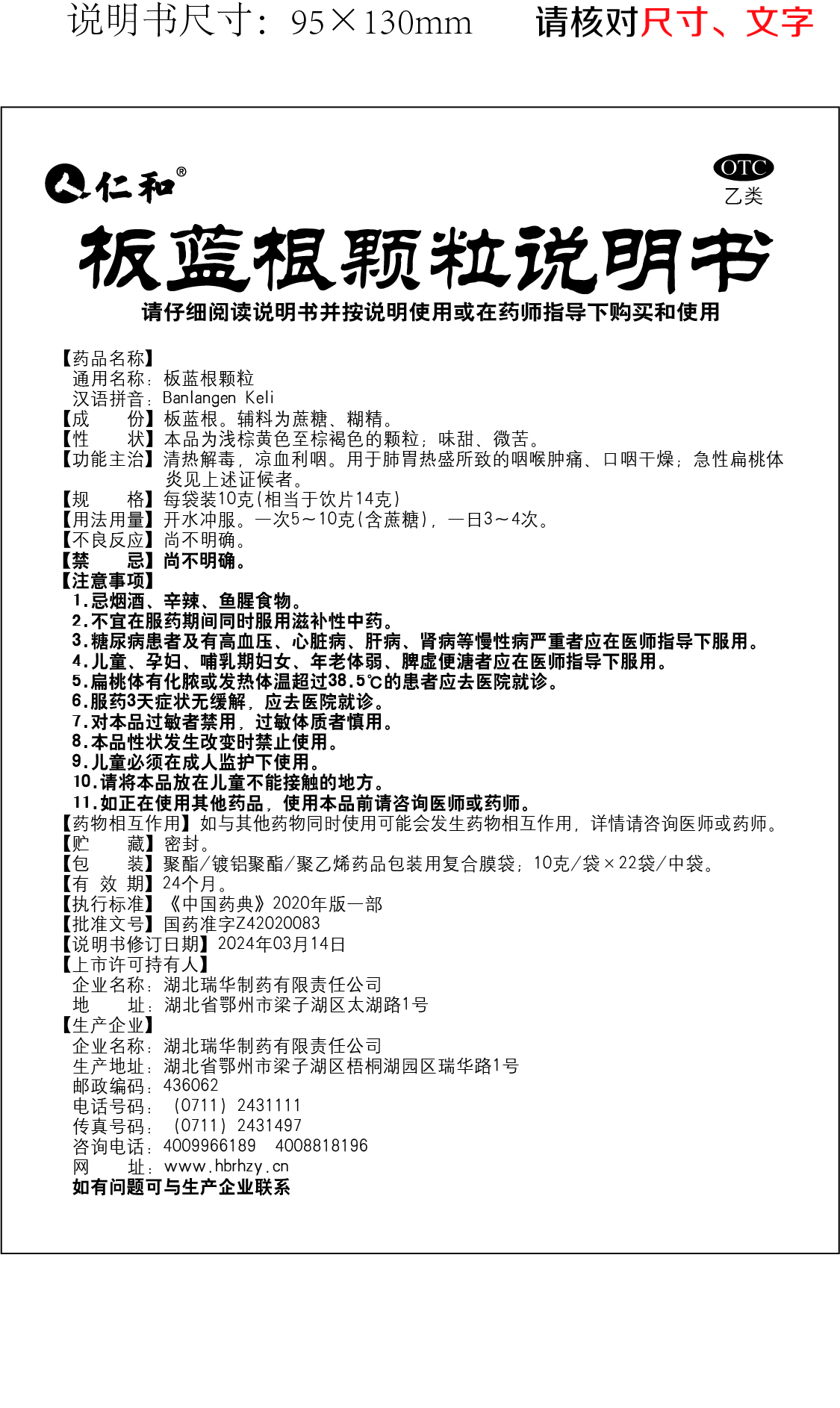 云顶国际yd888(中国)有限公司官网