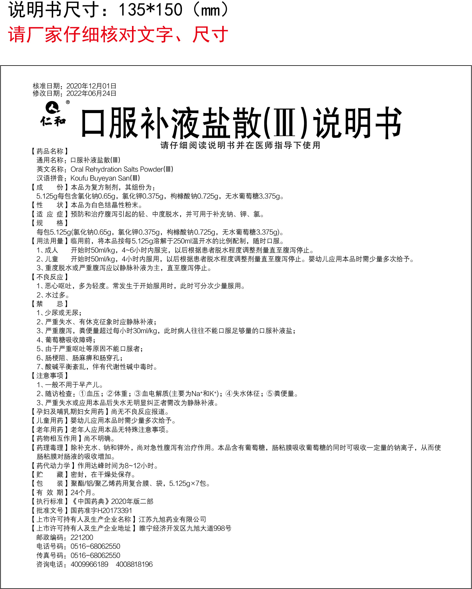 云顶国际yd888(中国)有限公司官网