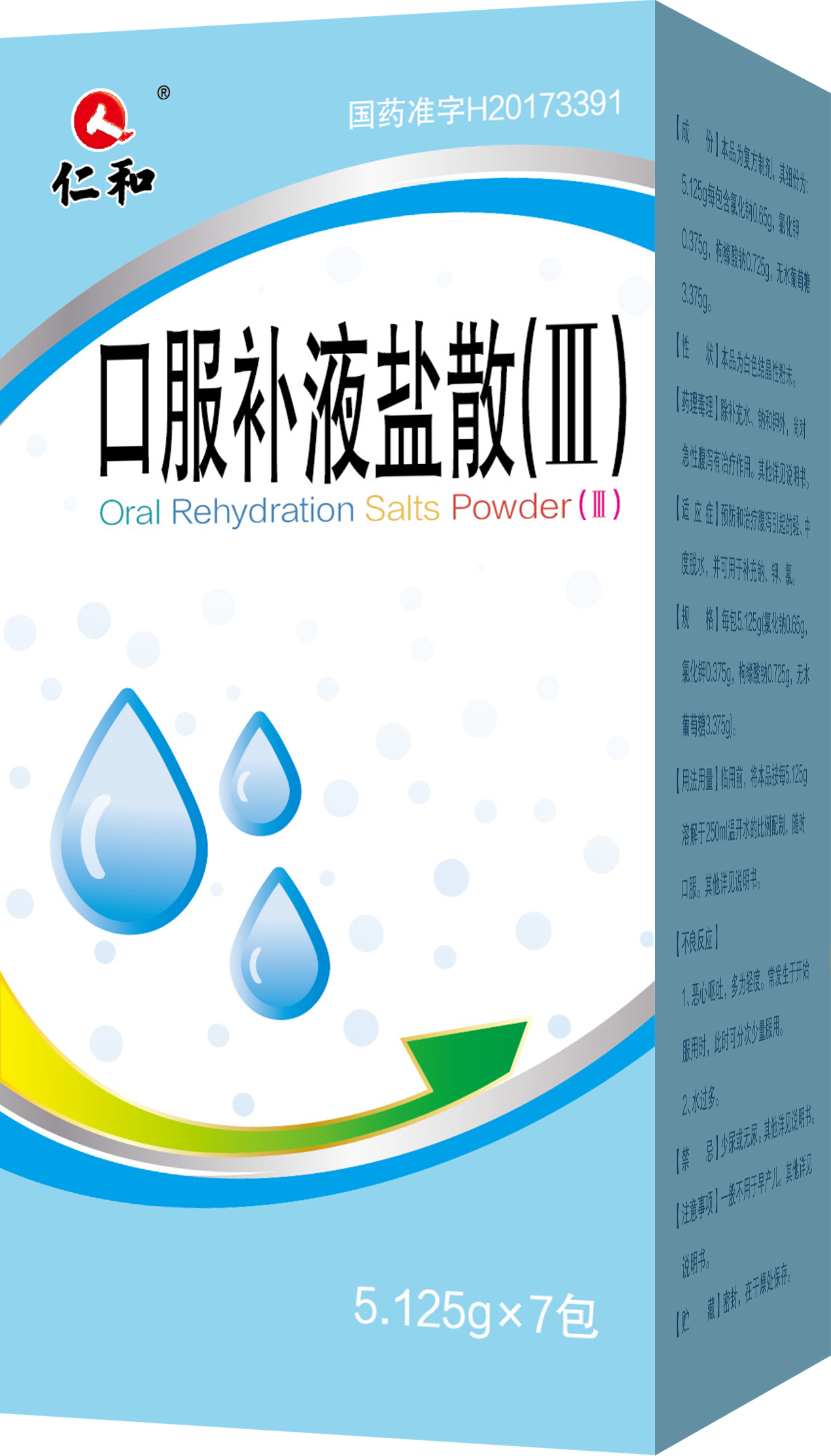 云顶国际yd888(中国)有限公司官网