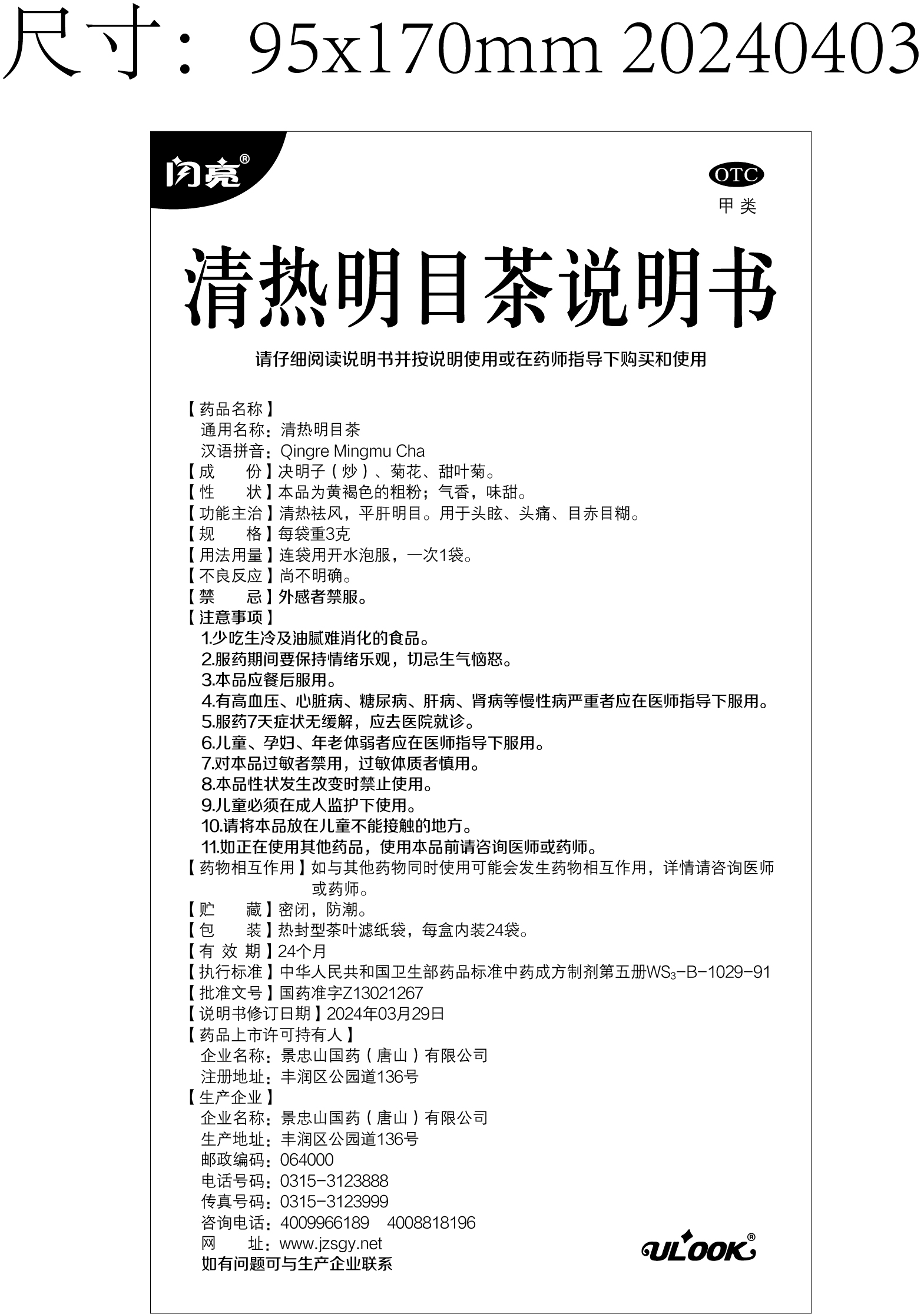 云顶国际yd888(中国)有限公司官网