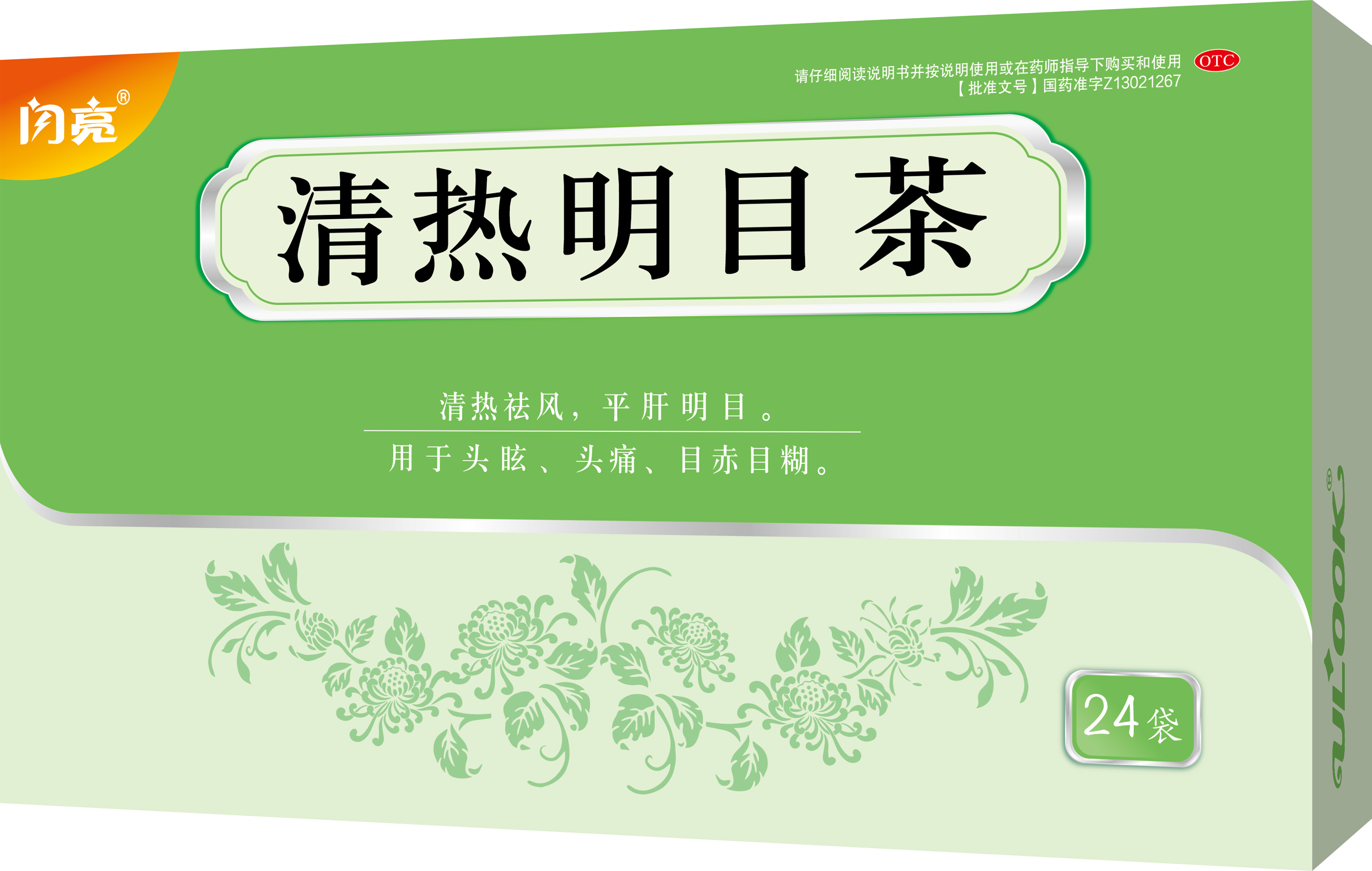 云顶国际yd888(中国)有限公司官网