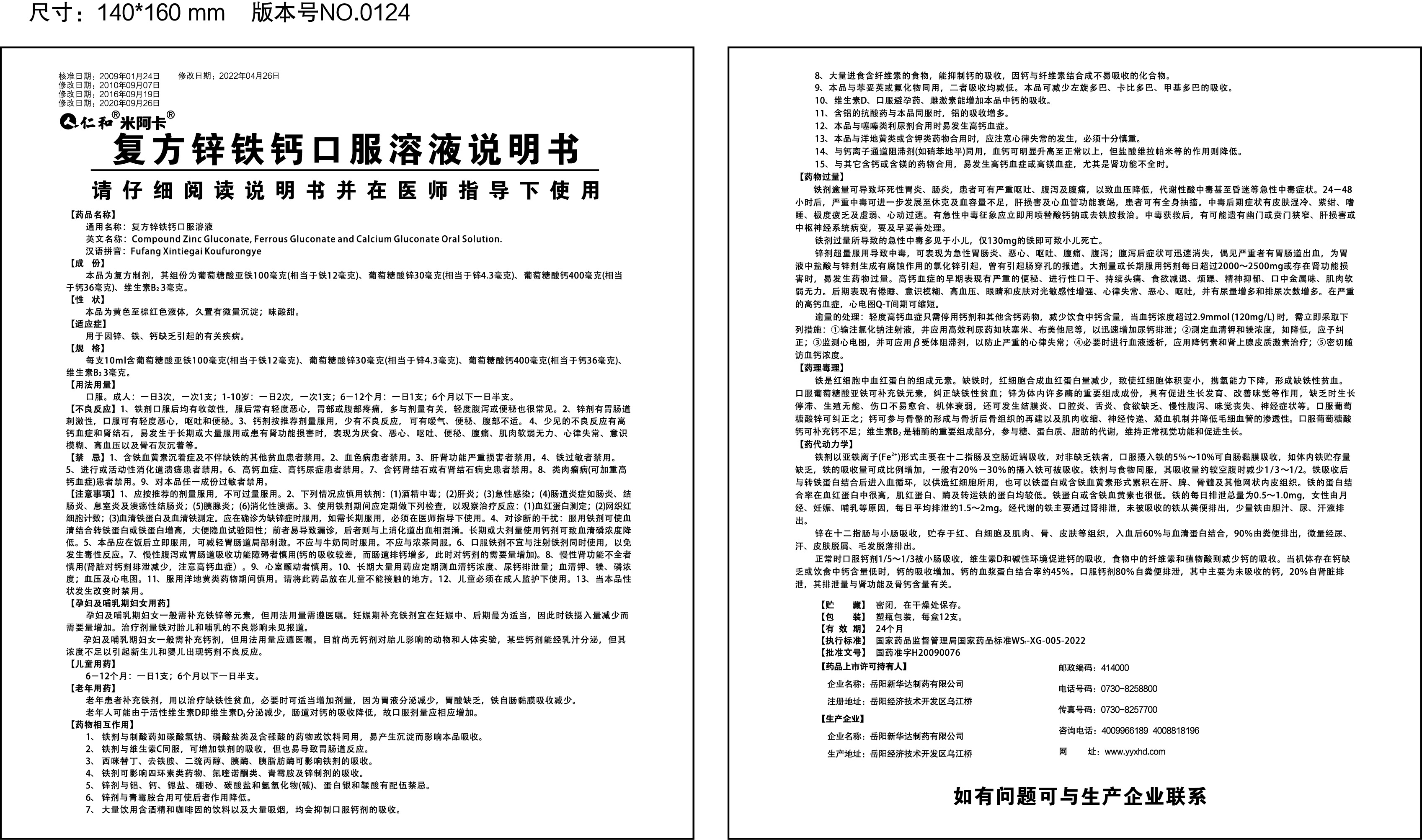 云顶国际yd888(中国)有限公司官网