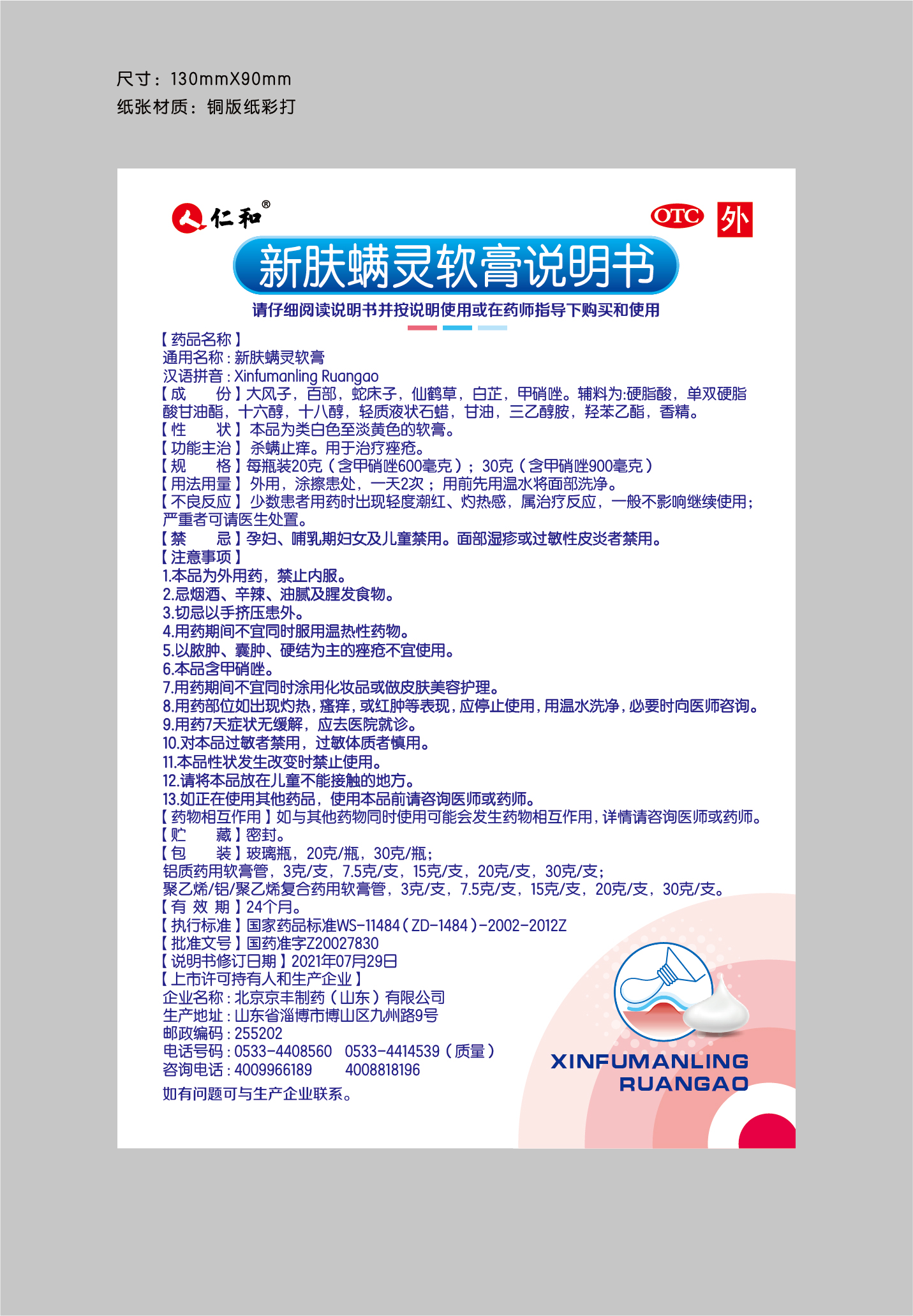 云顶国际yd888(中国)有限公司官网