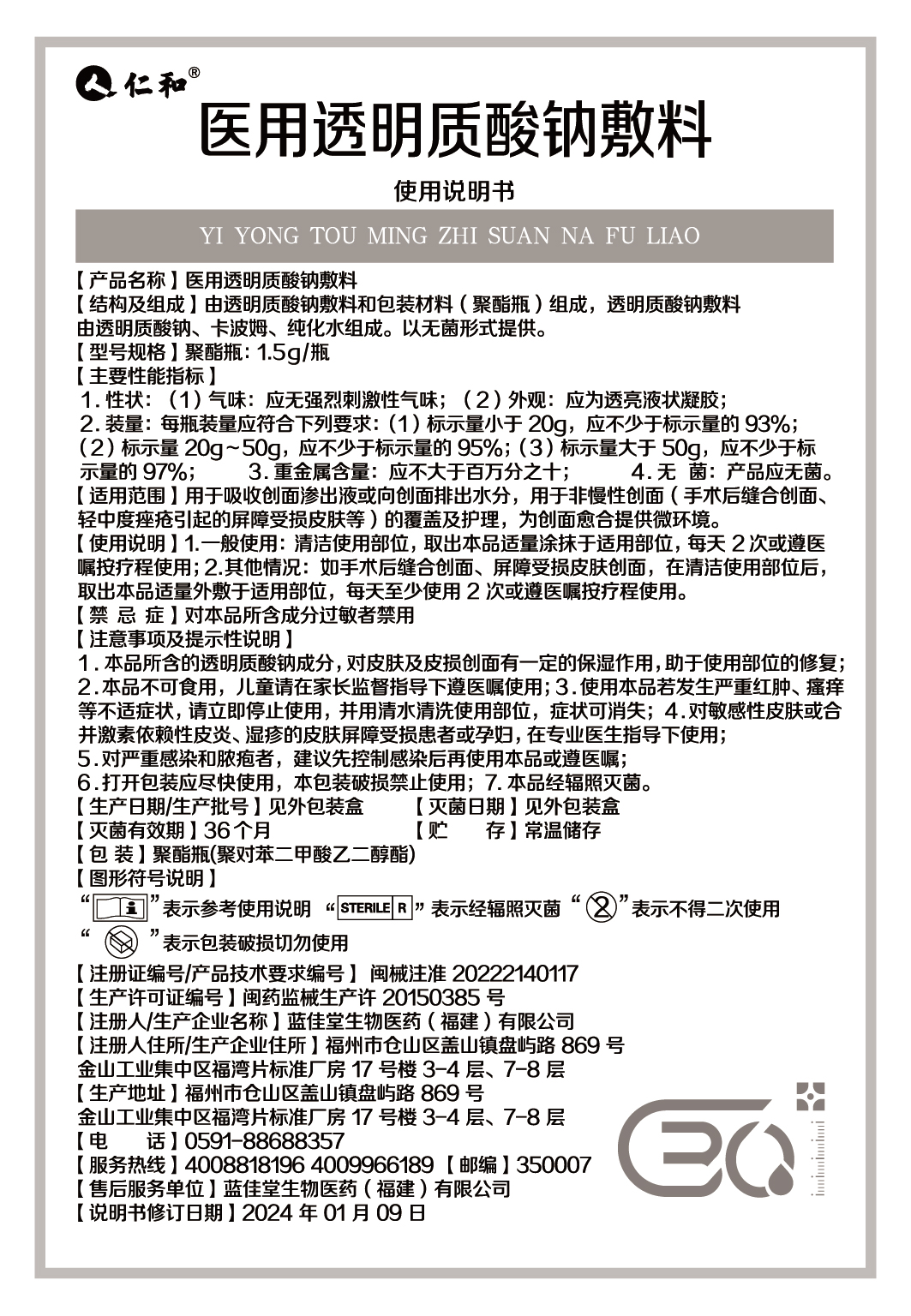 云顶国际yd888(中国)有限公司官网