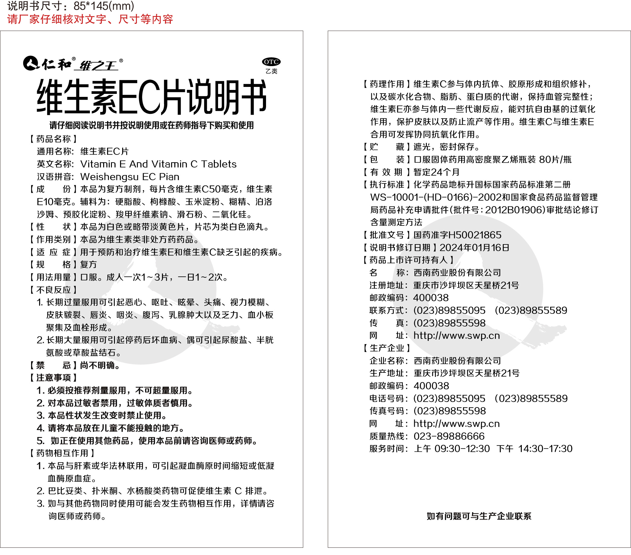 云顶国际yd888(中国)有限公司官网