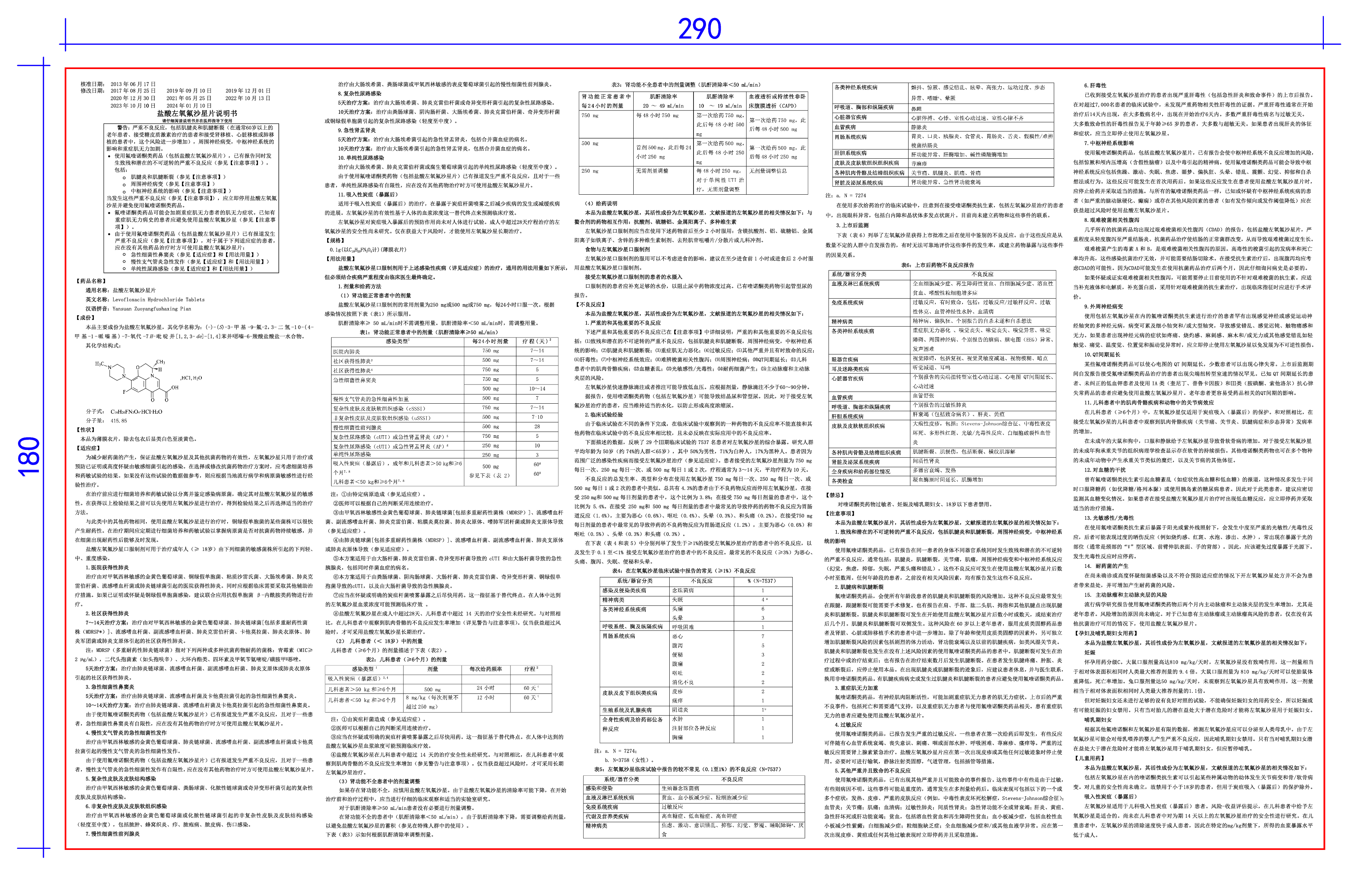 云顶国际yd888(中国)有限公司官网