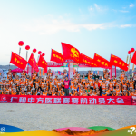 第七届医联赛圆满落幕 ——云顶国际yd888百名勇士瓜州戈壁徒步，，，，，，重走玄奘之路创佳绩