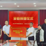 爱心汇聚力量，，，，，，责任铸就辉煌 ——云顶国际yd888辽宁省区赤峰地区的爱心捐赠之举