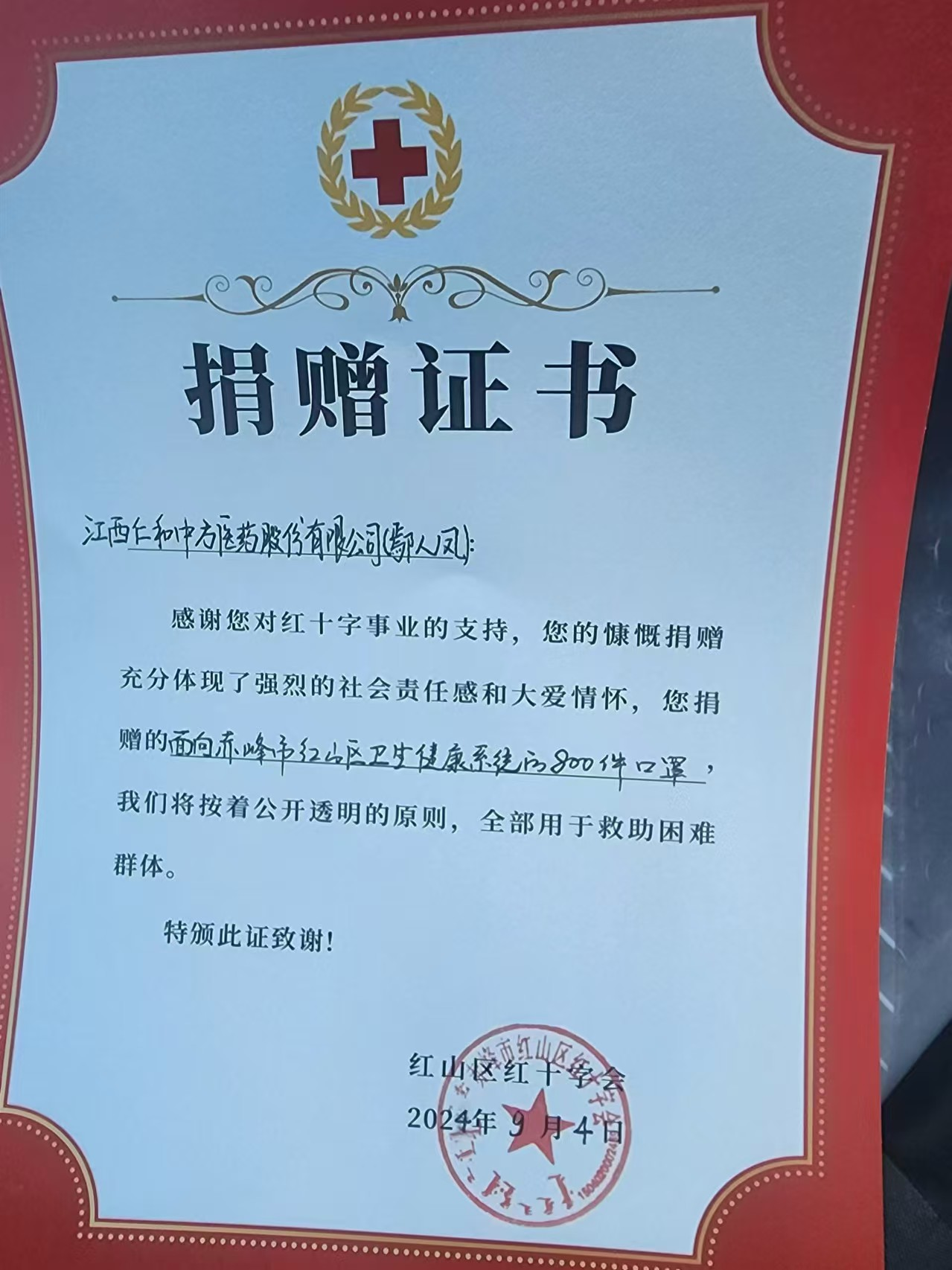 云顶国际yd888(中国)有限公司官网