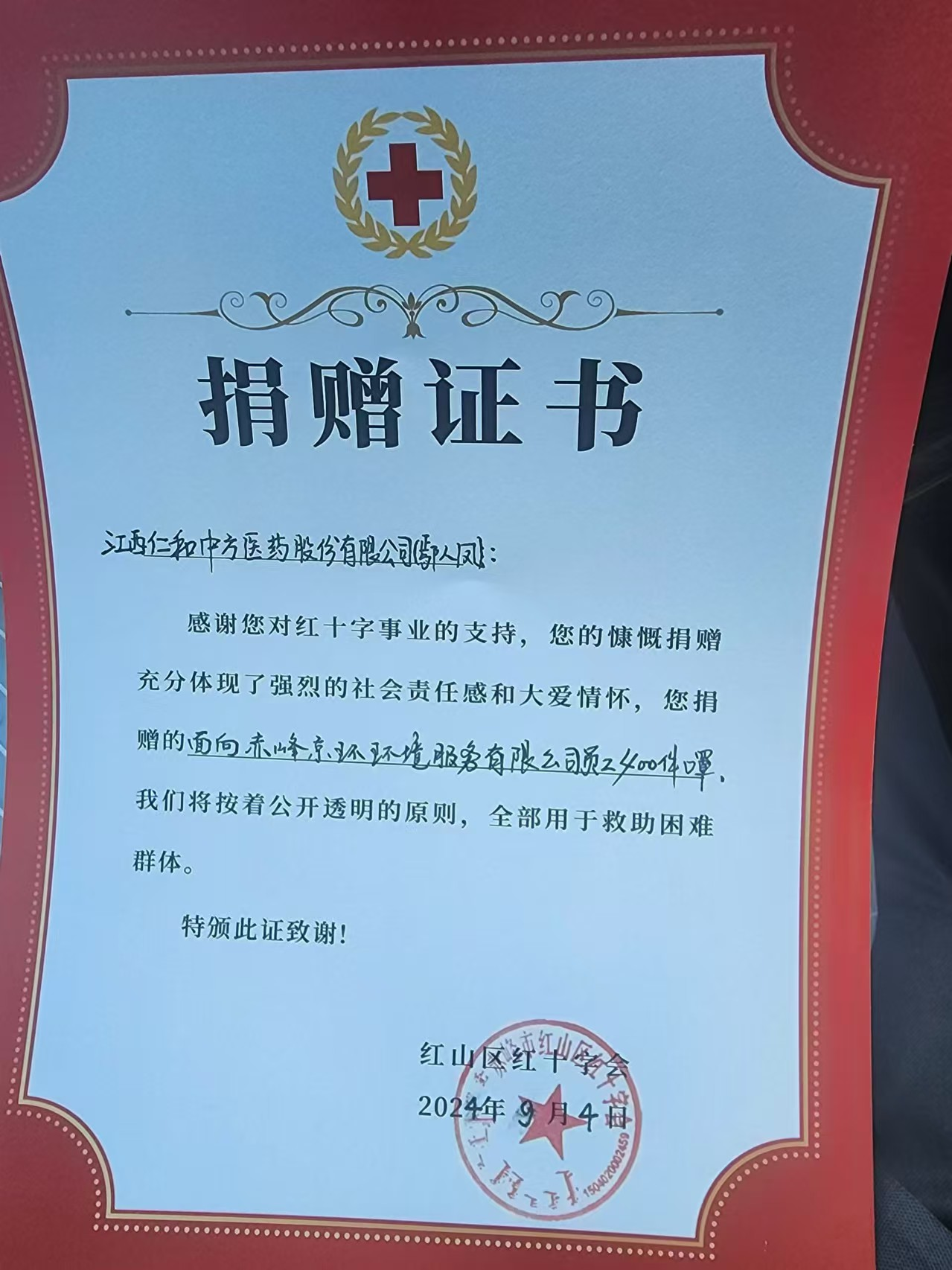 云顶国际yd888(中国)有限公司官网