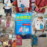 关爱教师节，，，，，，仁和?体贴 ——云顶国际yd888河南省区教师节献礼活动
