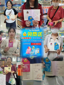 关爱教师节，，，，，，，，仁和?体贴 ——云顶国际yd888河南省区教师节献礼活动