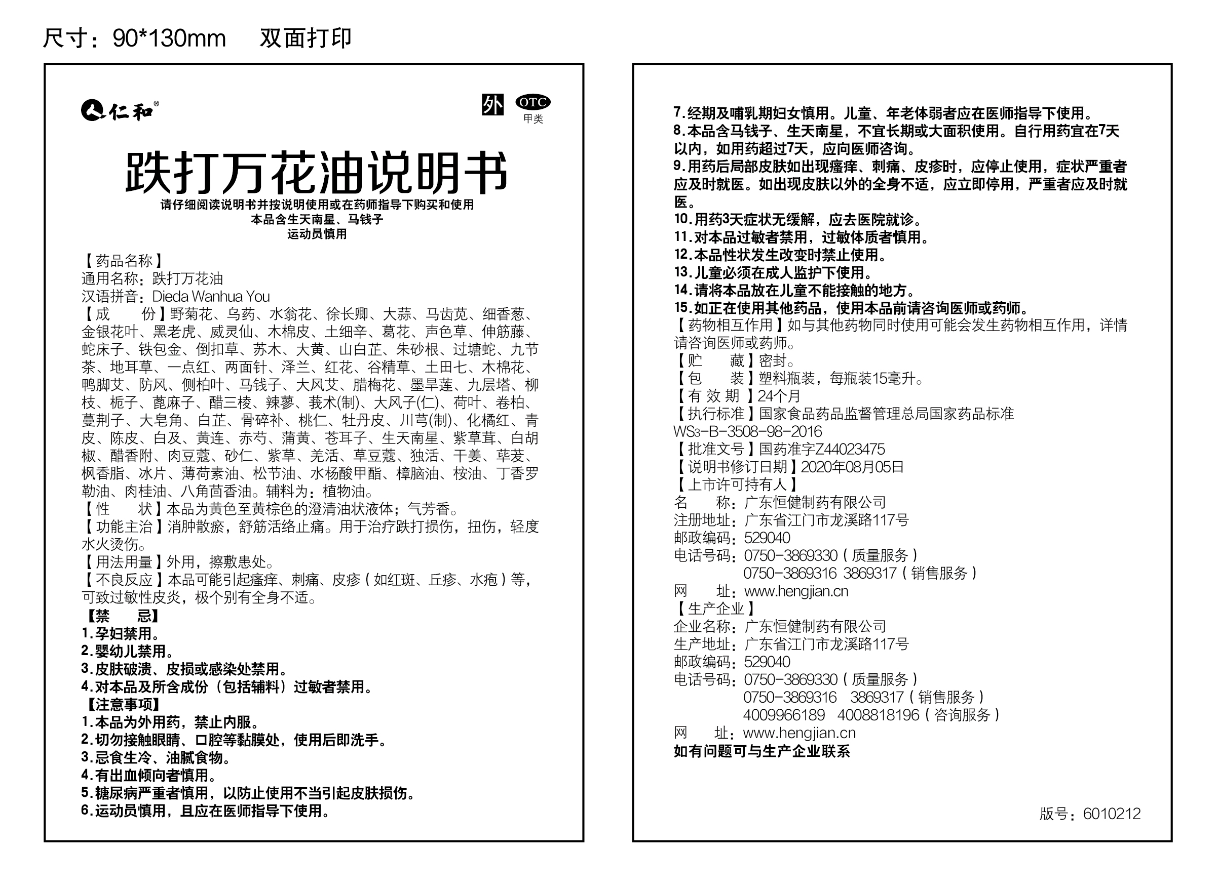 云顶国际yd888(中国)有限公司官网