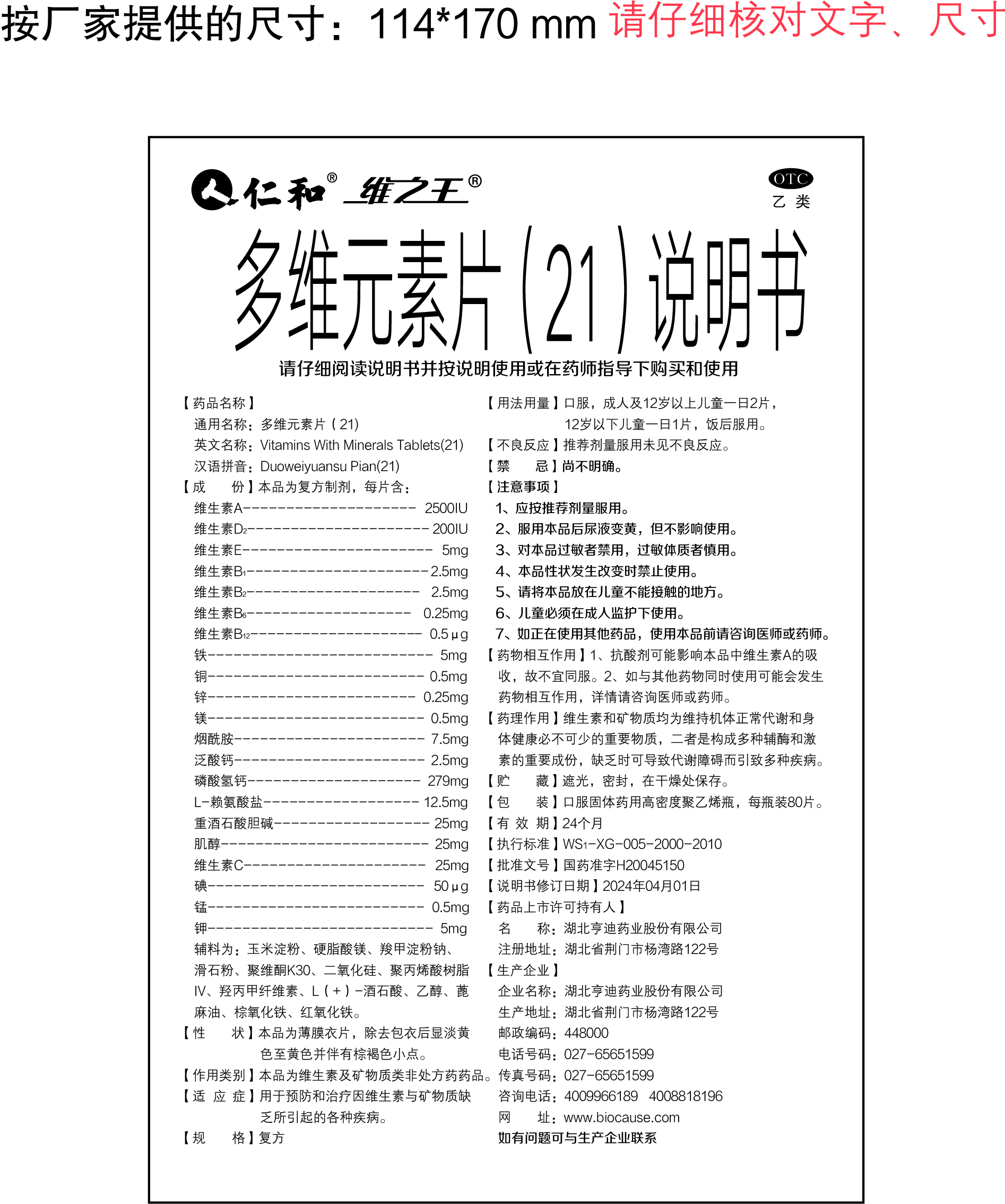 云顶国际yd888(中国)有限公司官网