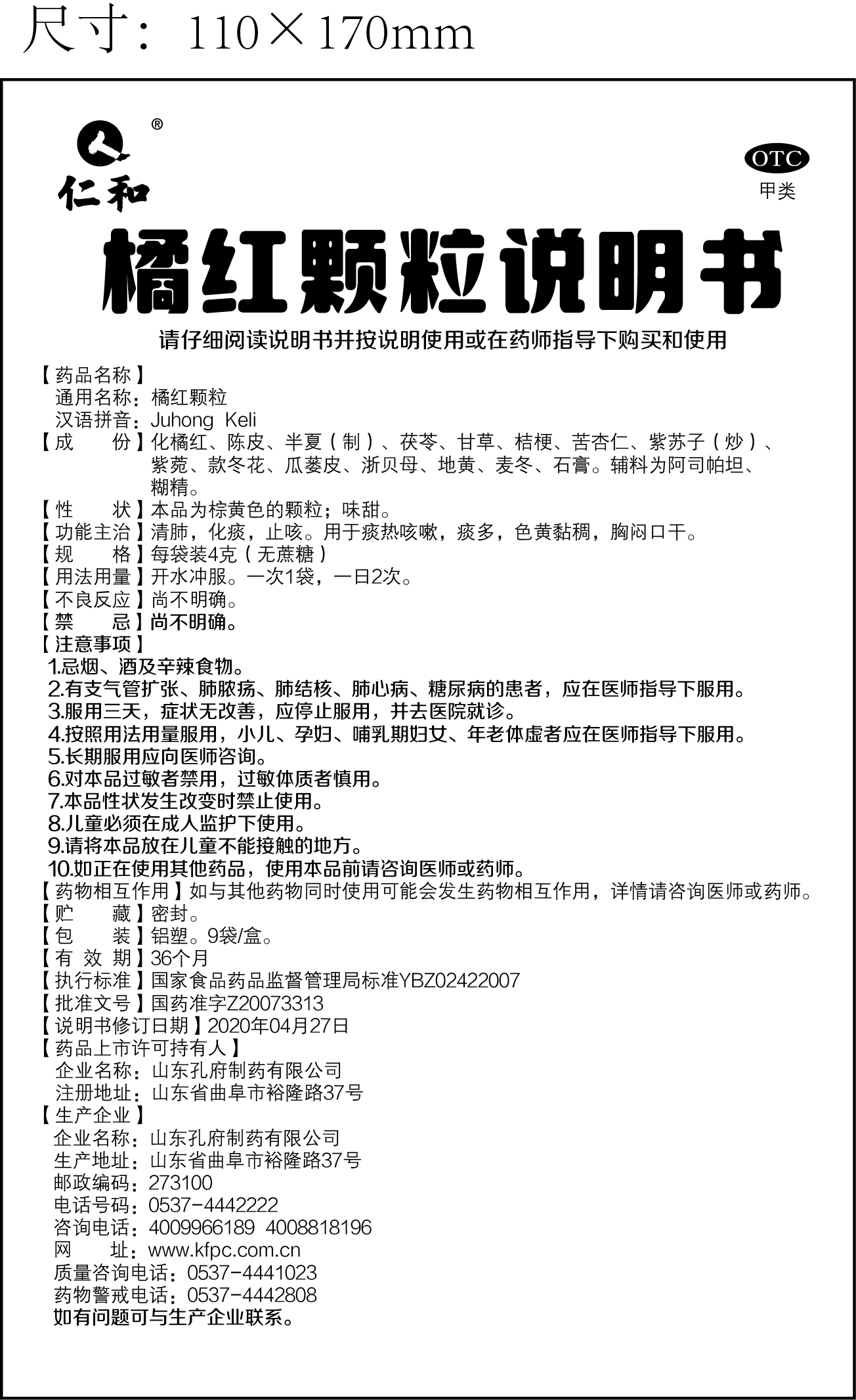 云顶国际yd888(中国)有限公司官网
