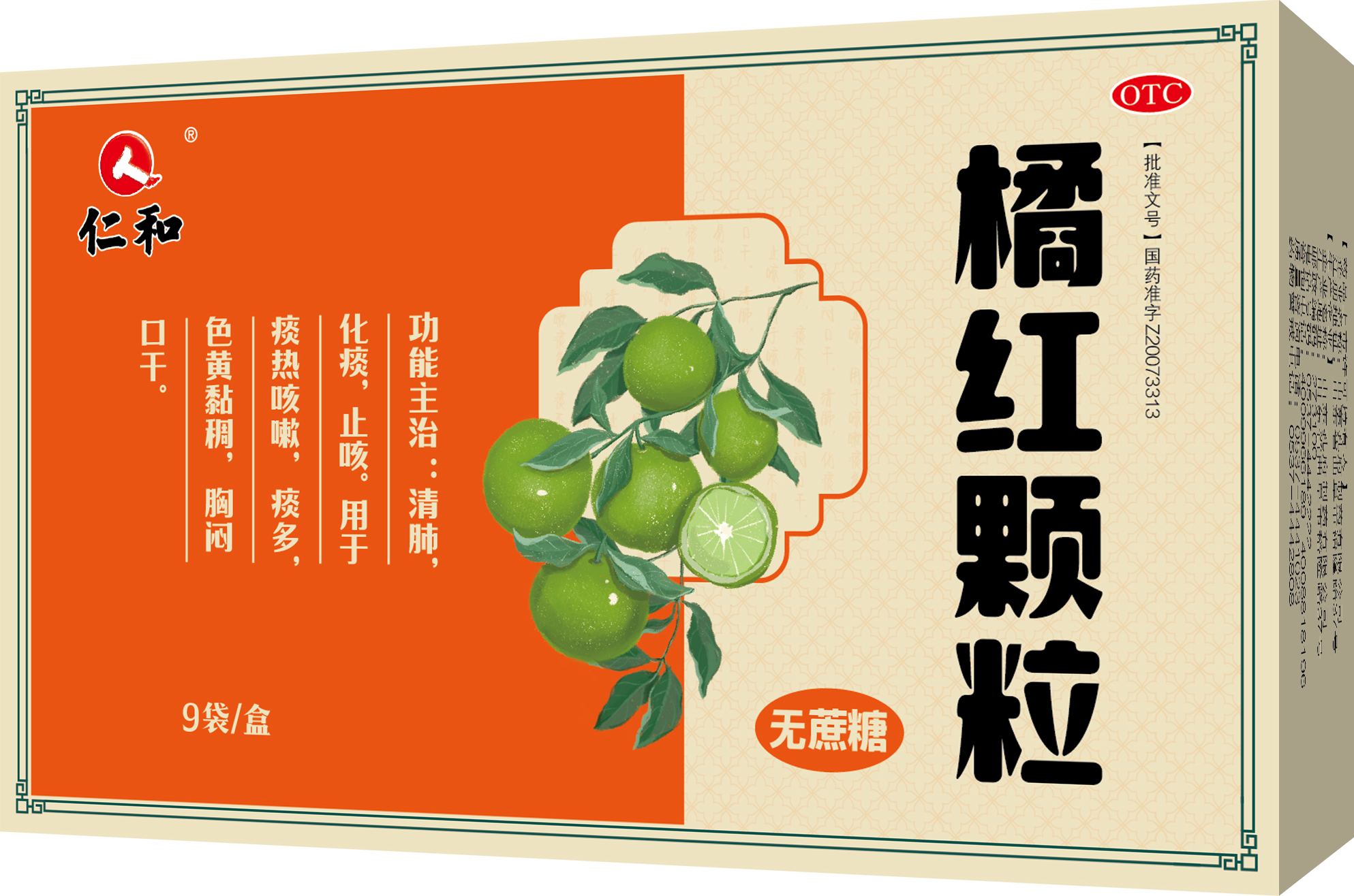 云顶国际yd888(中国)有限公司官网