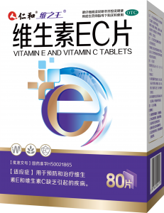 维生素EC片