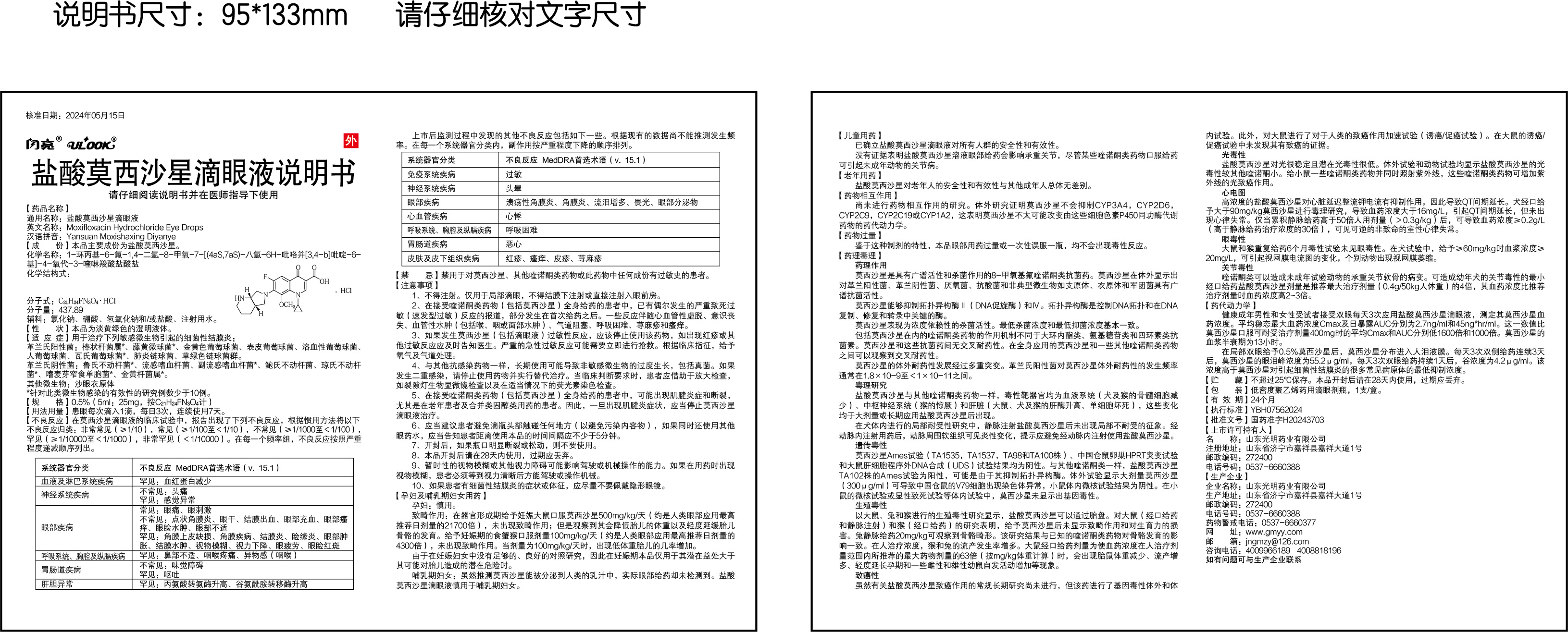 云顶国际yd888(中国)有限公司官网