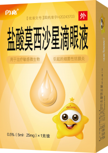 盐酸莫西沙星滴眼液