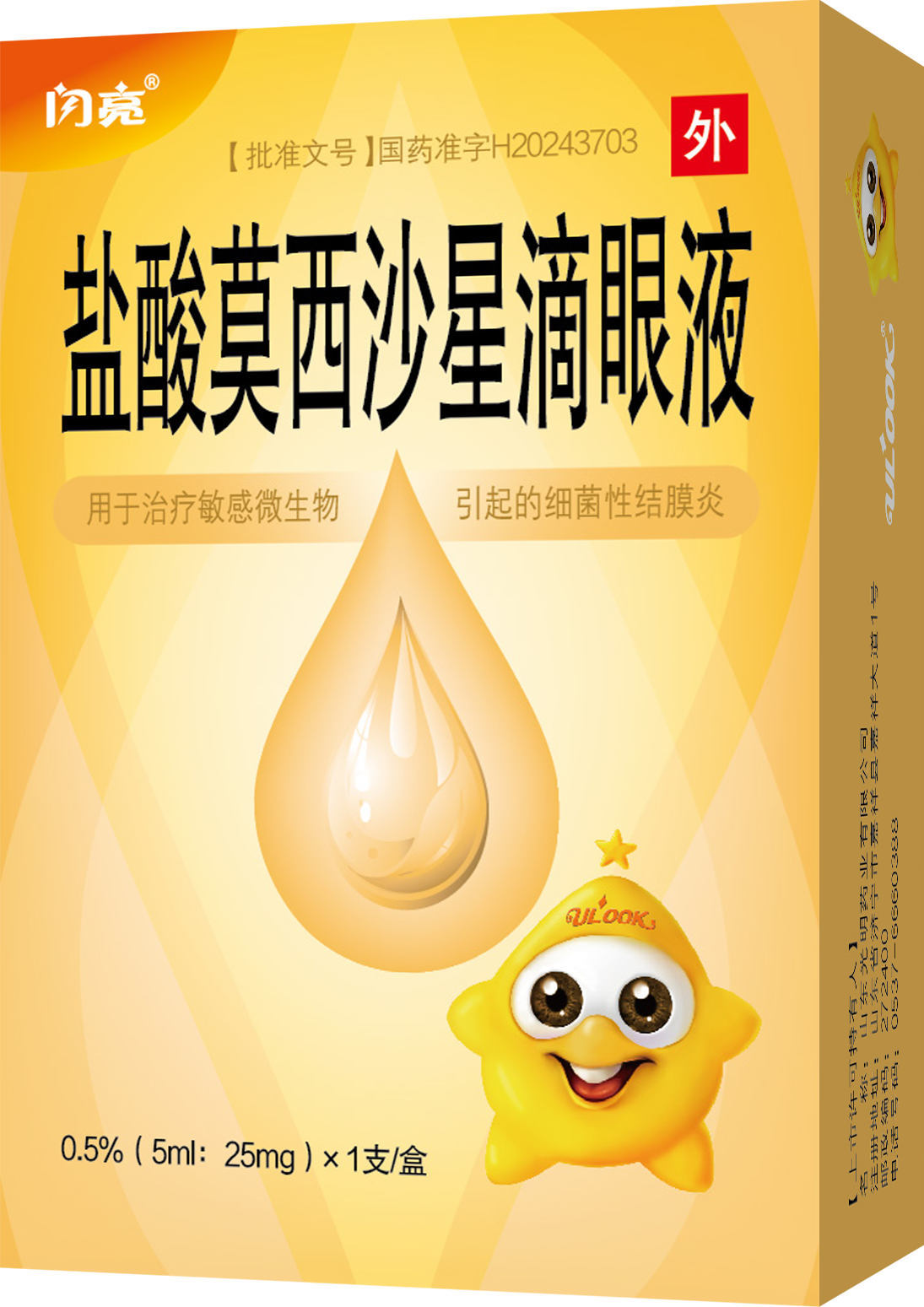 云顶国际yd888(中国)有限公司官网