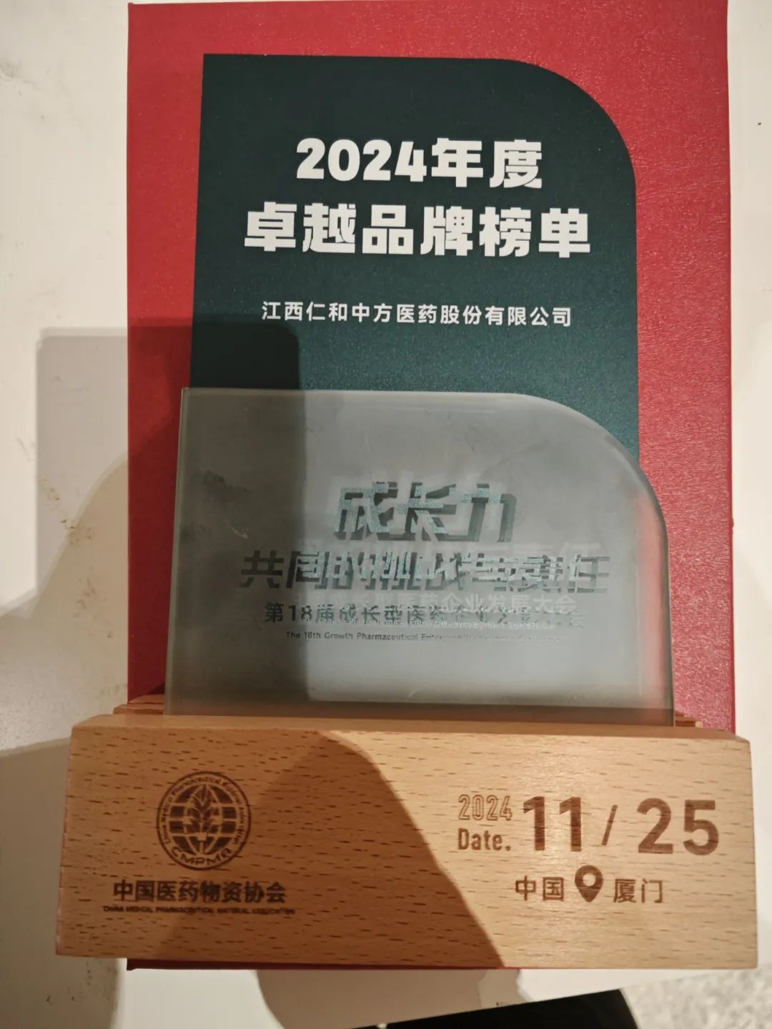 云顶国际yd888(中国)有限公司官网